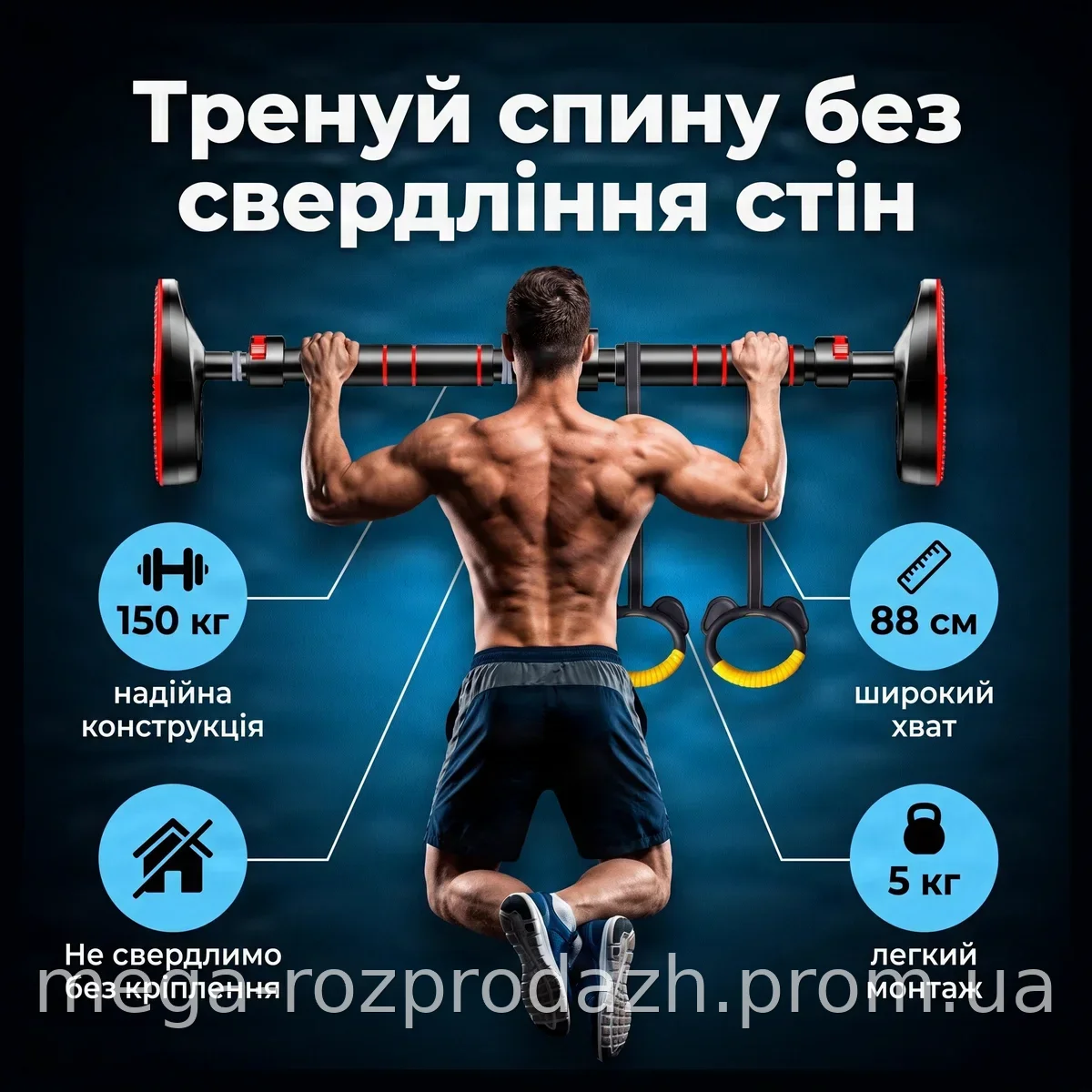 Турнік розсувний AND 5364 для підтягувань з гімнастичними кільцями, настінний металевий до 150 кг