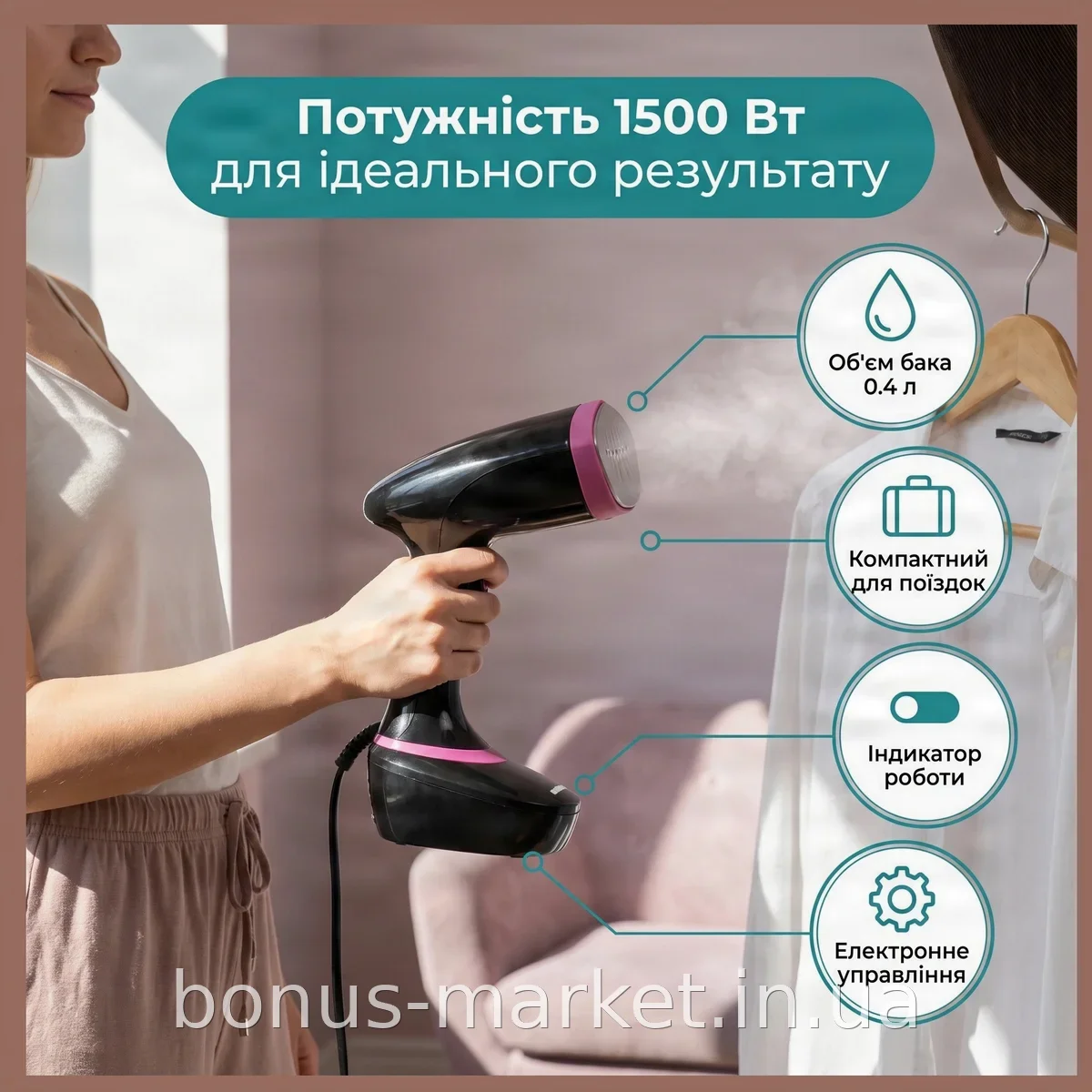 Ручной вертикальный отпариватель для одежды Domotec MS-1317B 1500 Вт - мощный и компактный для дома и поездок