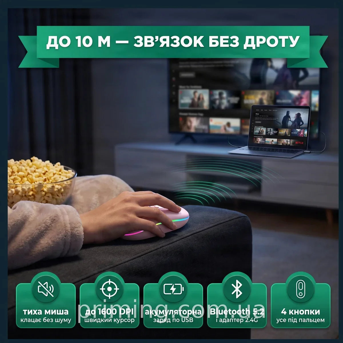 Беспроводная мышь Charge 902 для работы и игр с RGB-подсветкой, аккумуляторная на USB Type-C, эргономичная