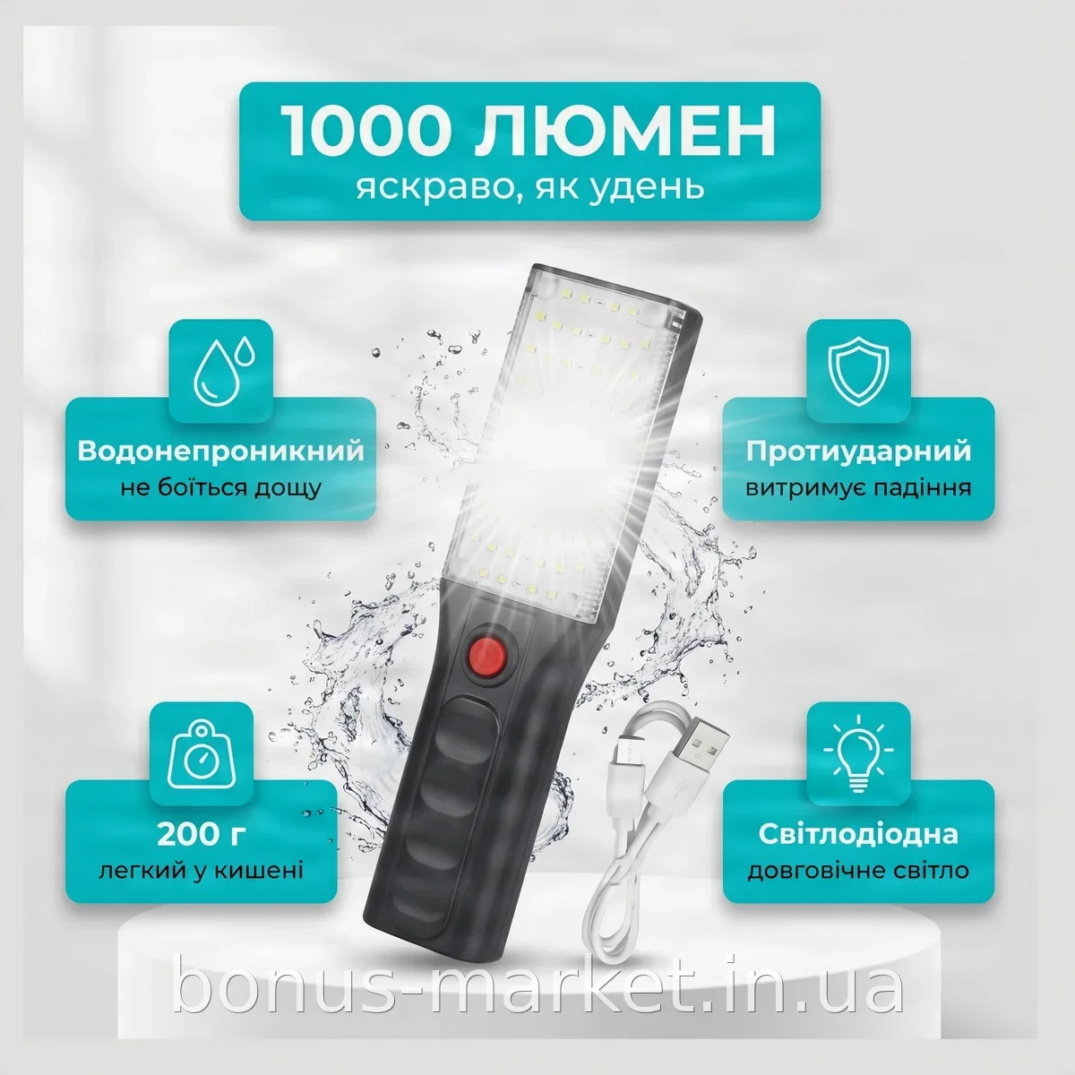 Аккумуляторный светодиодный фонарик TORCH ZJ-1258, 1000 люмен, водонепроницаемый, для СТО и активного отдыха