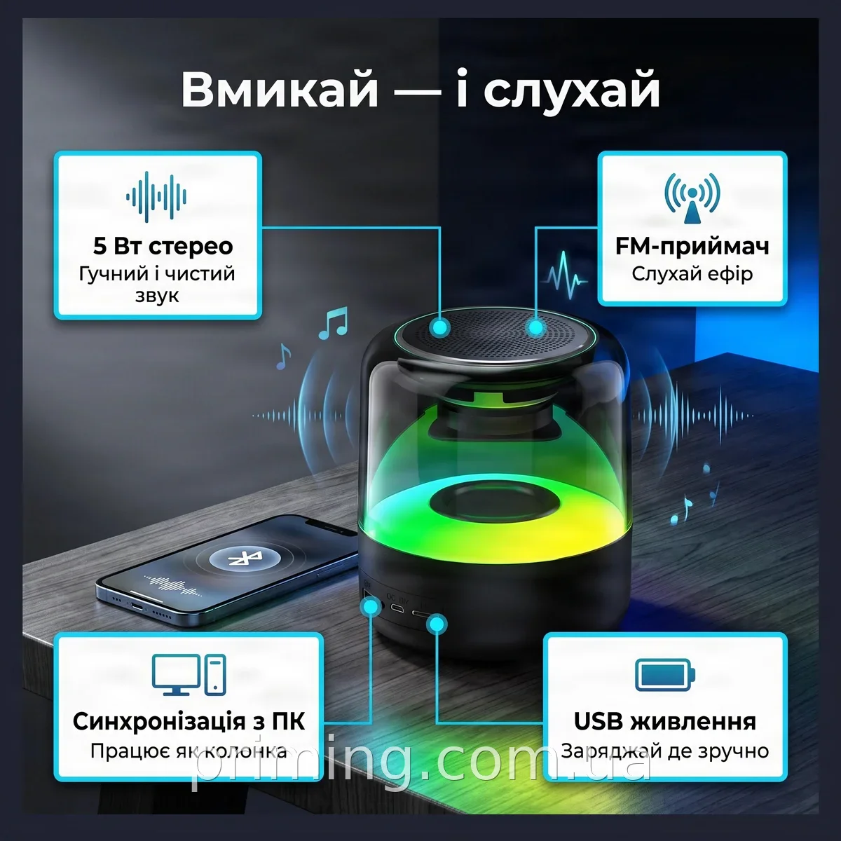 Портативная беспроводная Bluetooth-колонка SPS Z5, черная, с RGB-подсветкой, FM-радио и встроенным микрофоном