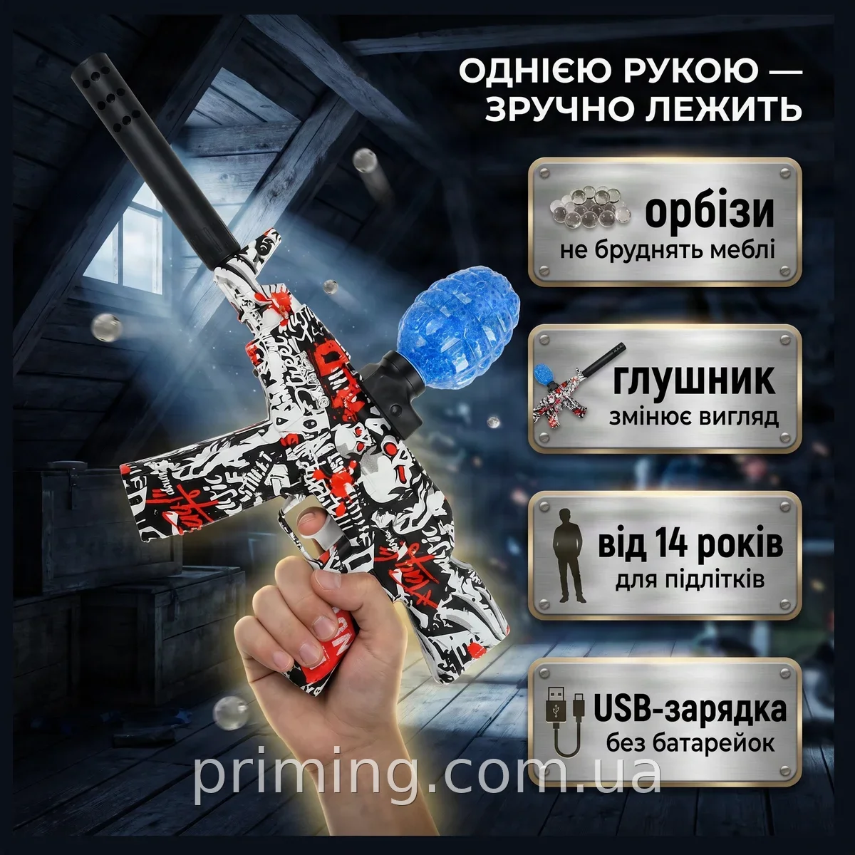 Іграшковий автомат AK-47 mini електричний з орбізами на акумуляторі USB, камуфляжний пластик для дітей від 14 років