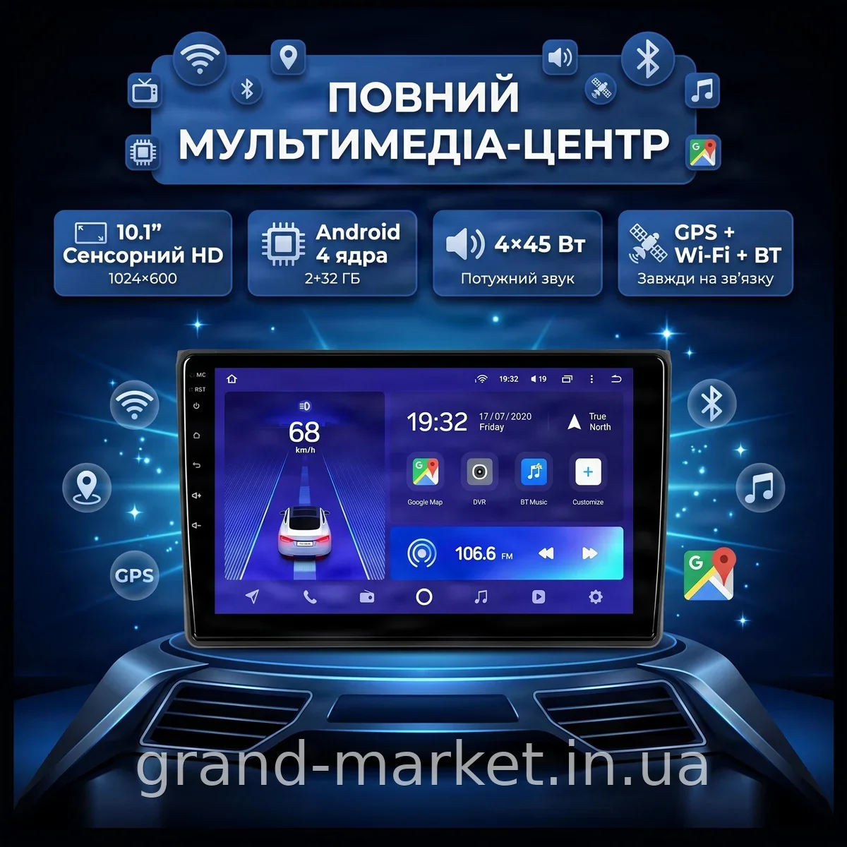 Автомагнітола BM-Mate 10 Pro 10