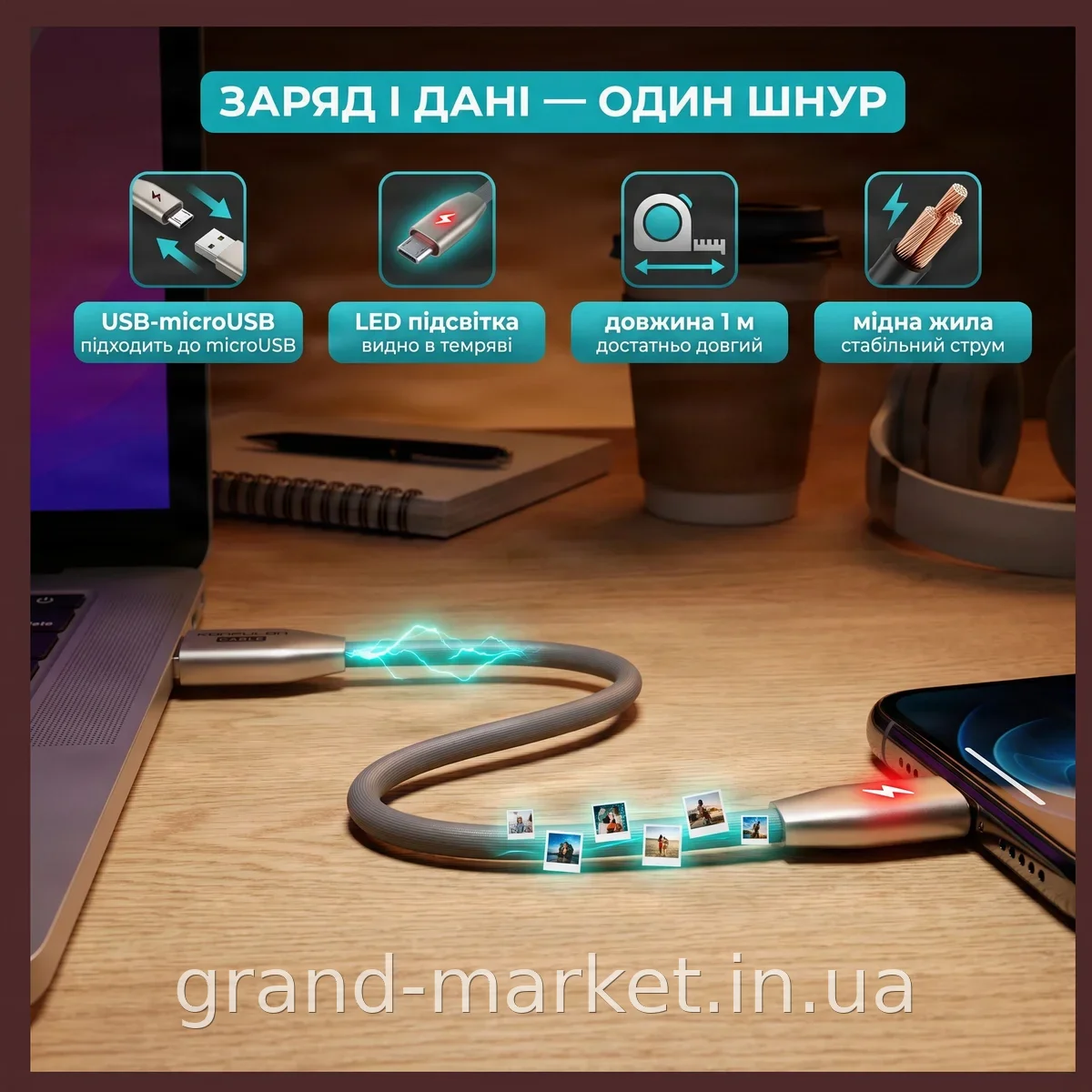 Кабель USB-microUSB Konfulon S53 с LED подсветкой 1м для зарядки и синхронизации, медный проводник 2А