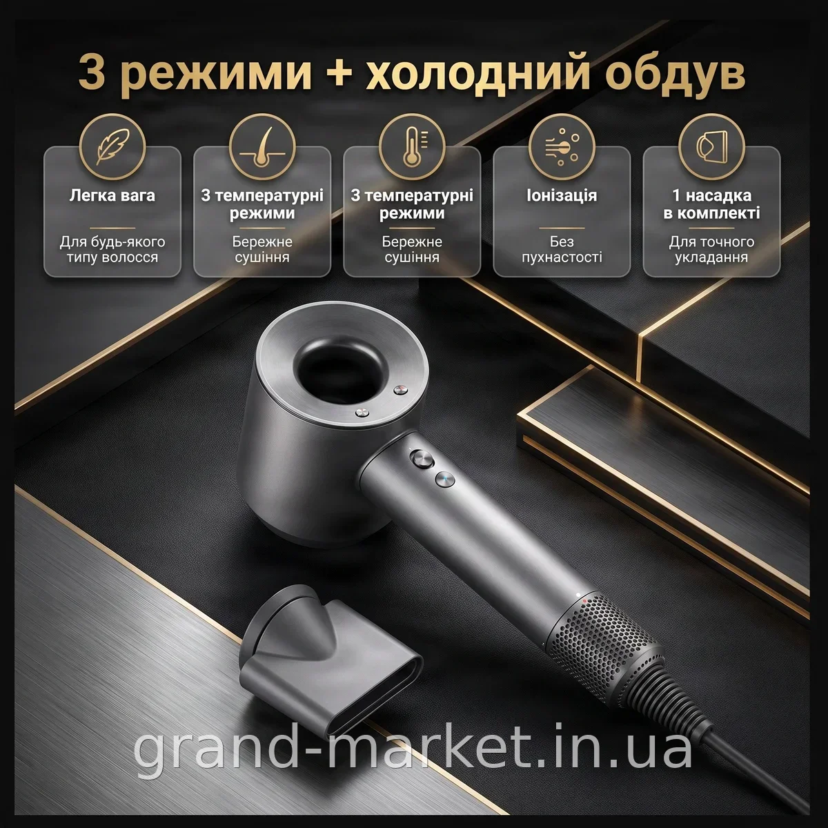 Ионный фен для волос Leafless Hair Dryer S238-1 - легкий, с холодным обдувом и тремя режимами для дома и салона