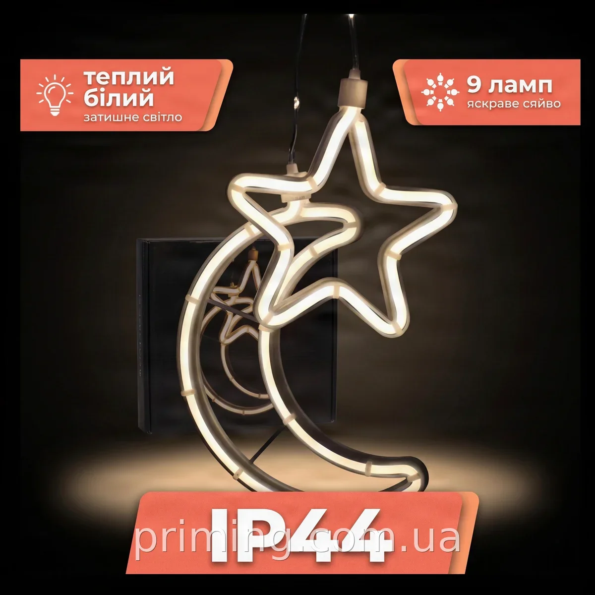 Светодиодная гирлянда Xmas Copper curtain ball lamp 9WW-1 теплый белый 3x0,7 м IP44 8 режимов 9 ламп
