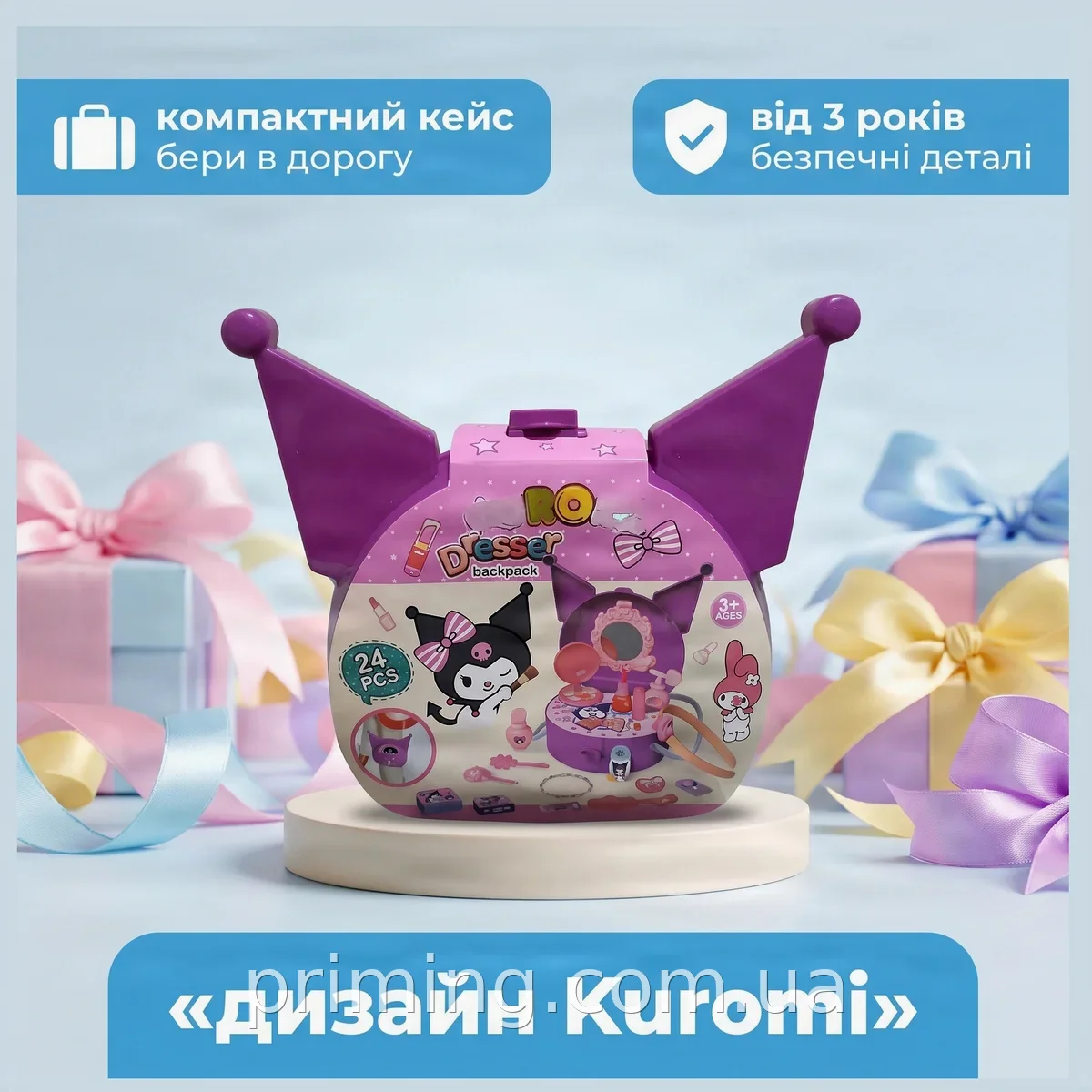 Детский косметический набор Kuromi в кейсе для девочек, 26 предметов, фиолетовый, пластик, от 3 лет