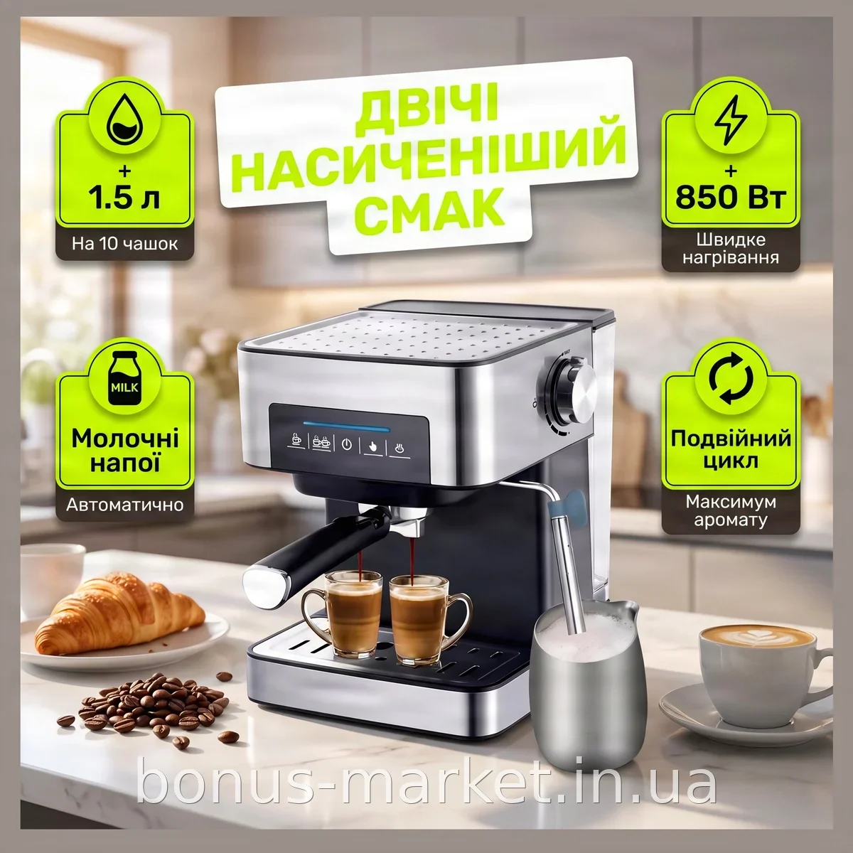 Кофеварка капельная Coffee Maker RAF R.136 объемом 1,5 л мощностью 850 Вт серая, до 12 чашек за цикл