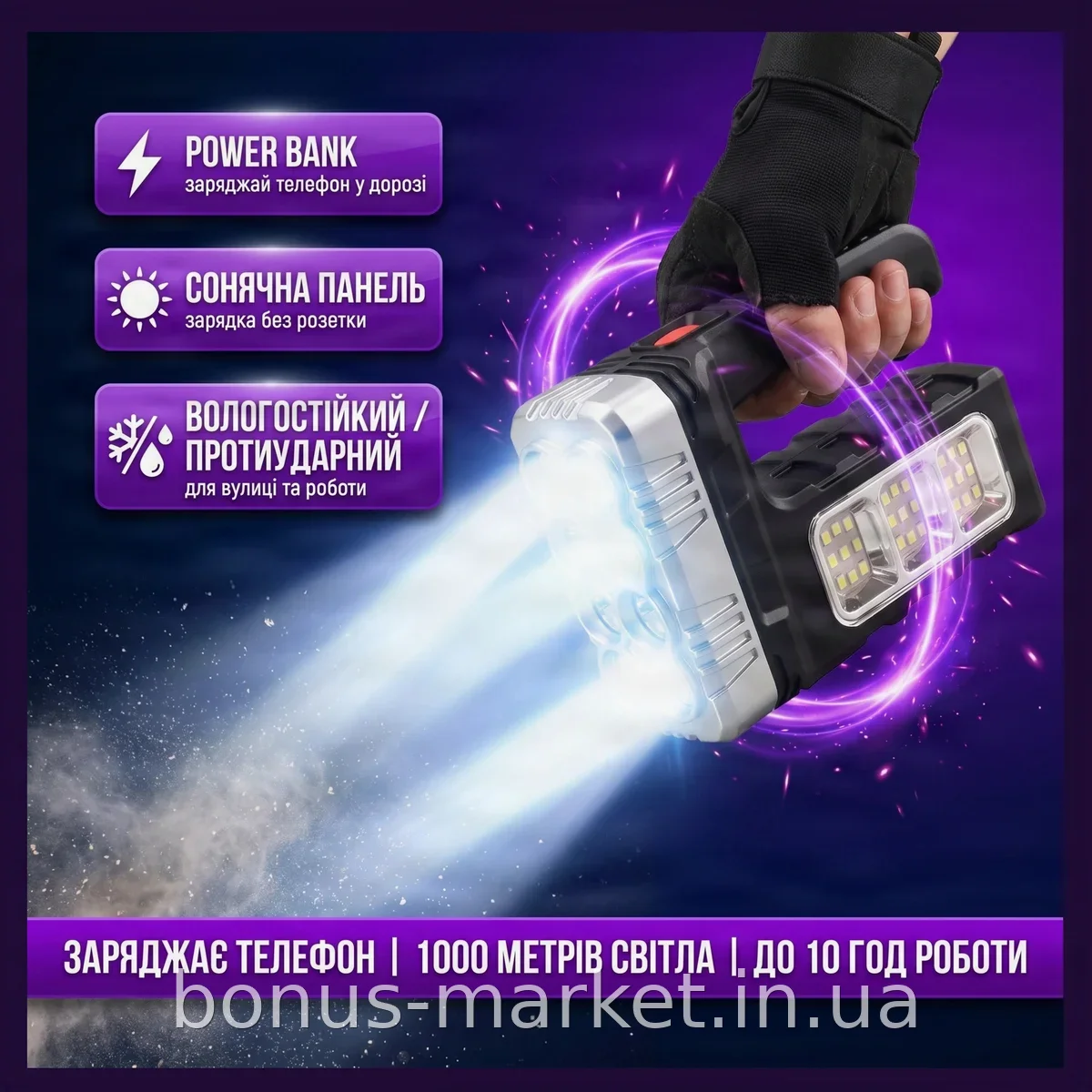 Светодиодный аккумуляторный фонарик BL-7702B ручной с Power Bank и солнечной батареей, влагостойкий