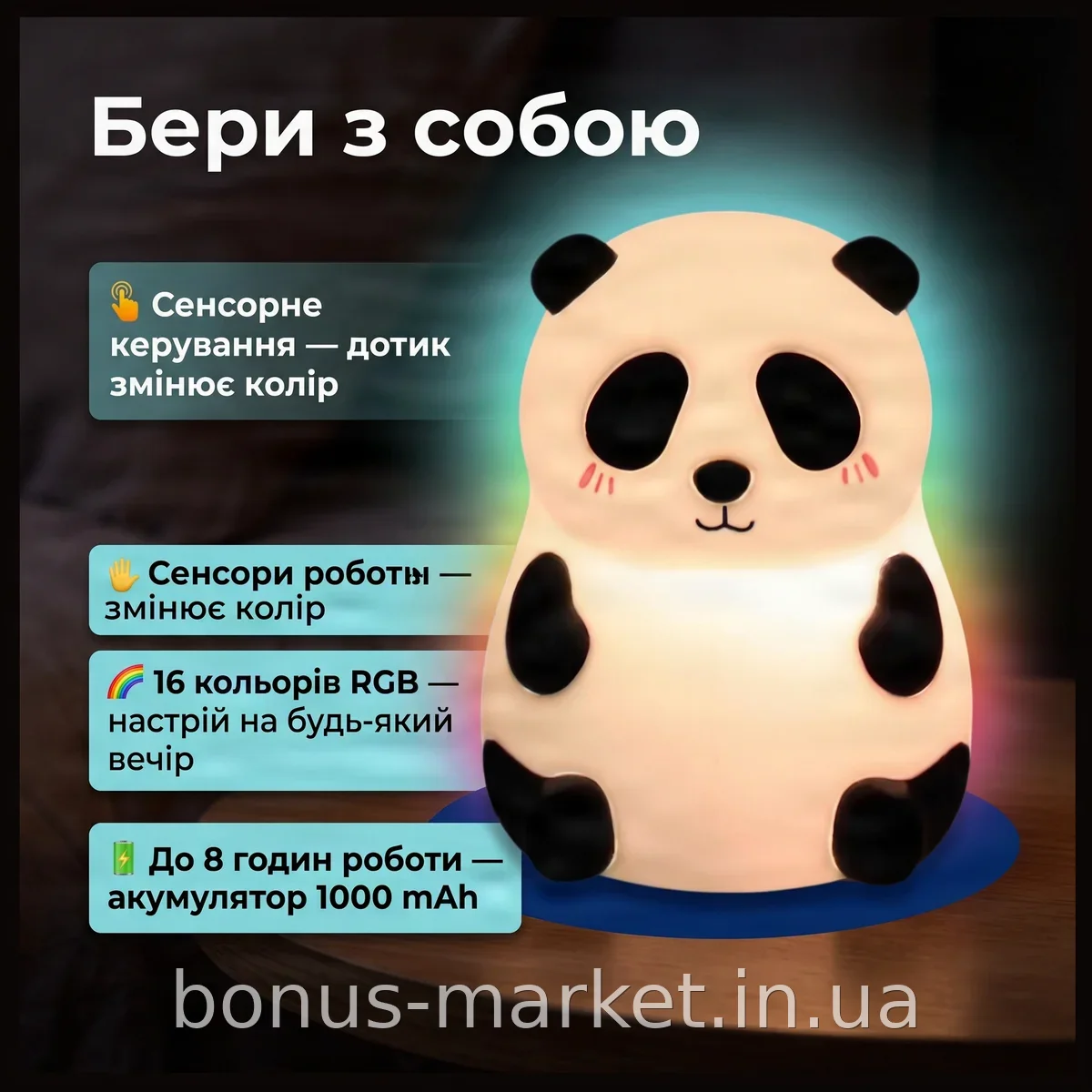 Мягкий силиконовый ночник Панда с сенсорным управлением RGB, аккумулятор 1000 мАч, светодиодный дизайн для детей