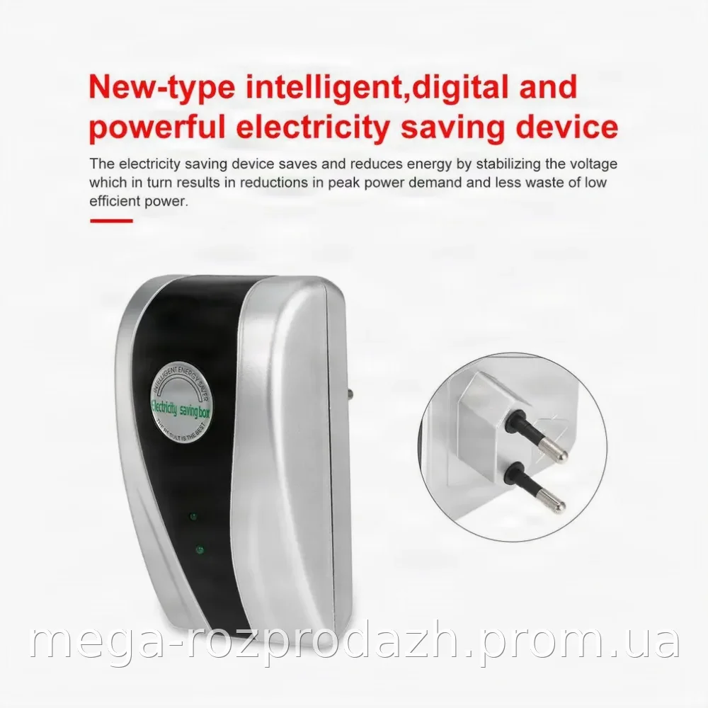 Энергосберегающее устройство Power Saver 30000 Вт 90-250 В, стабилизатор реактивной мощности для дома