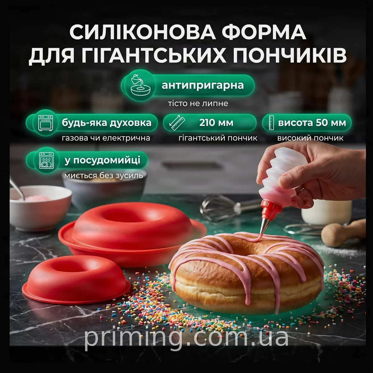 Форма силіконова для випікання гігантських пончиків Giant Doughnut Maker, червона, діаметр 210 мм, антипригарна