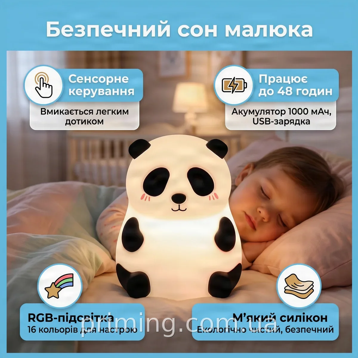 Детский аккумуляторный ночник Панда из силикона с сенсорным управлением, RGB-подсветка, 1000 мАч, USB