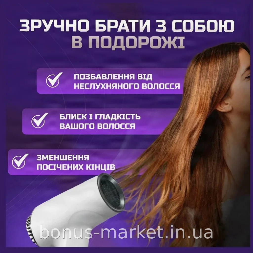 Аккумуляторный фен для волос 500 Вт, портативный, от сети и USB, защита от перегрева, зеленый, дорожный