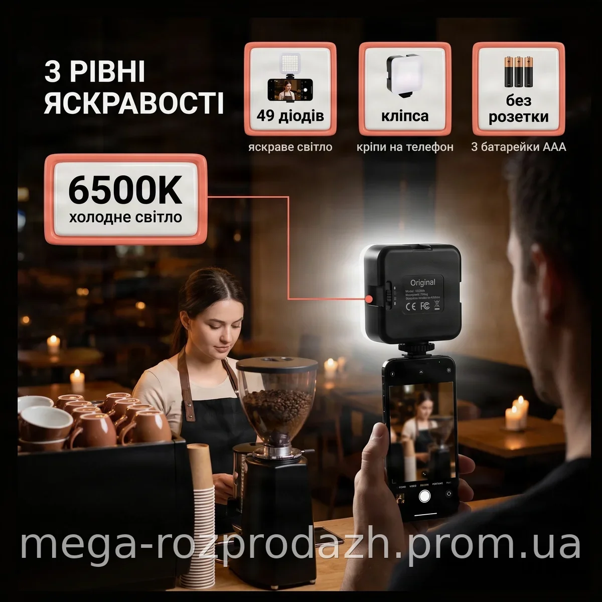 Мини LED-лампа Mobile AY-49S для фото и видео, 49 светодиодов, холодный свет 6500K, три уровня яркости, клипса