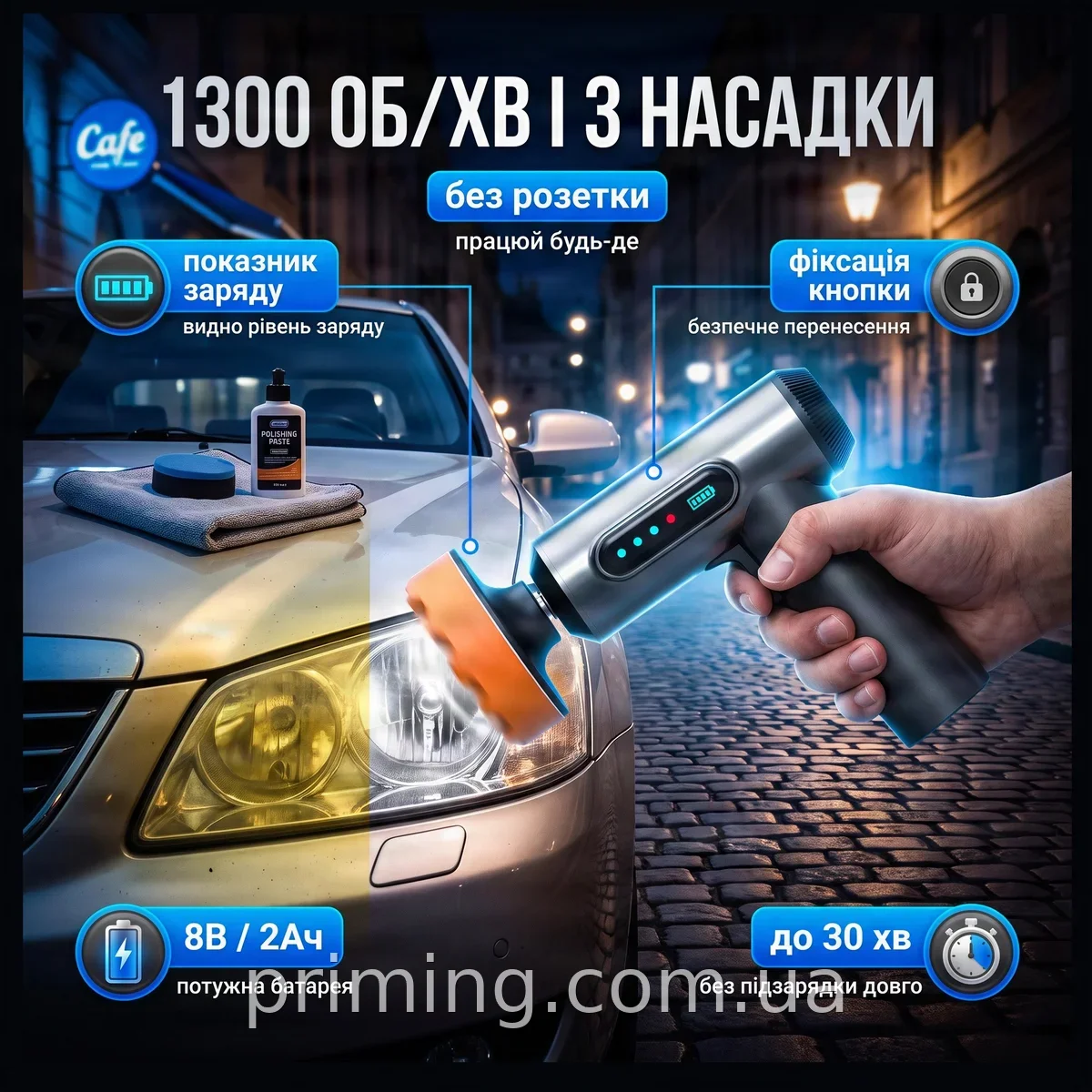 Акумуляторна полірувальна машинка для авто Lesko LY-02, бездротова 1300 об/хв з насадками 3 шт