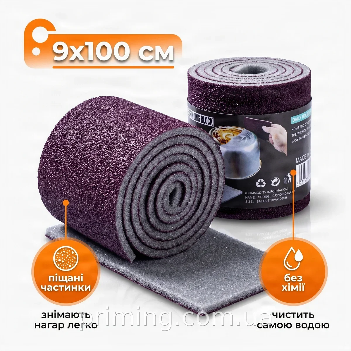Абразивная губка для чистки посуды sandpaper AND-5599: легко отмывает даже стойкие загрязнения