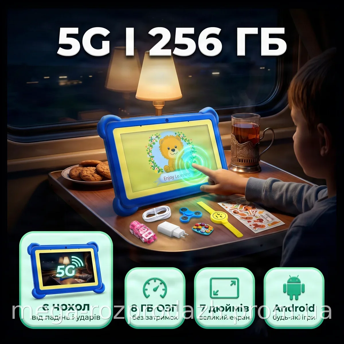 Детский планшет Smart Cool Kids C12, 7 дюймов, 8 ГБ ОЗУ, 256 ГБ ПЗУ, Android, 5G, розовый, с защитным чехлом