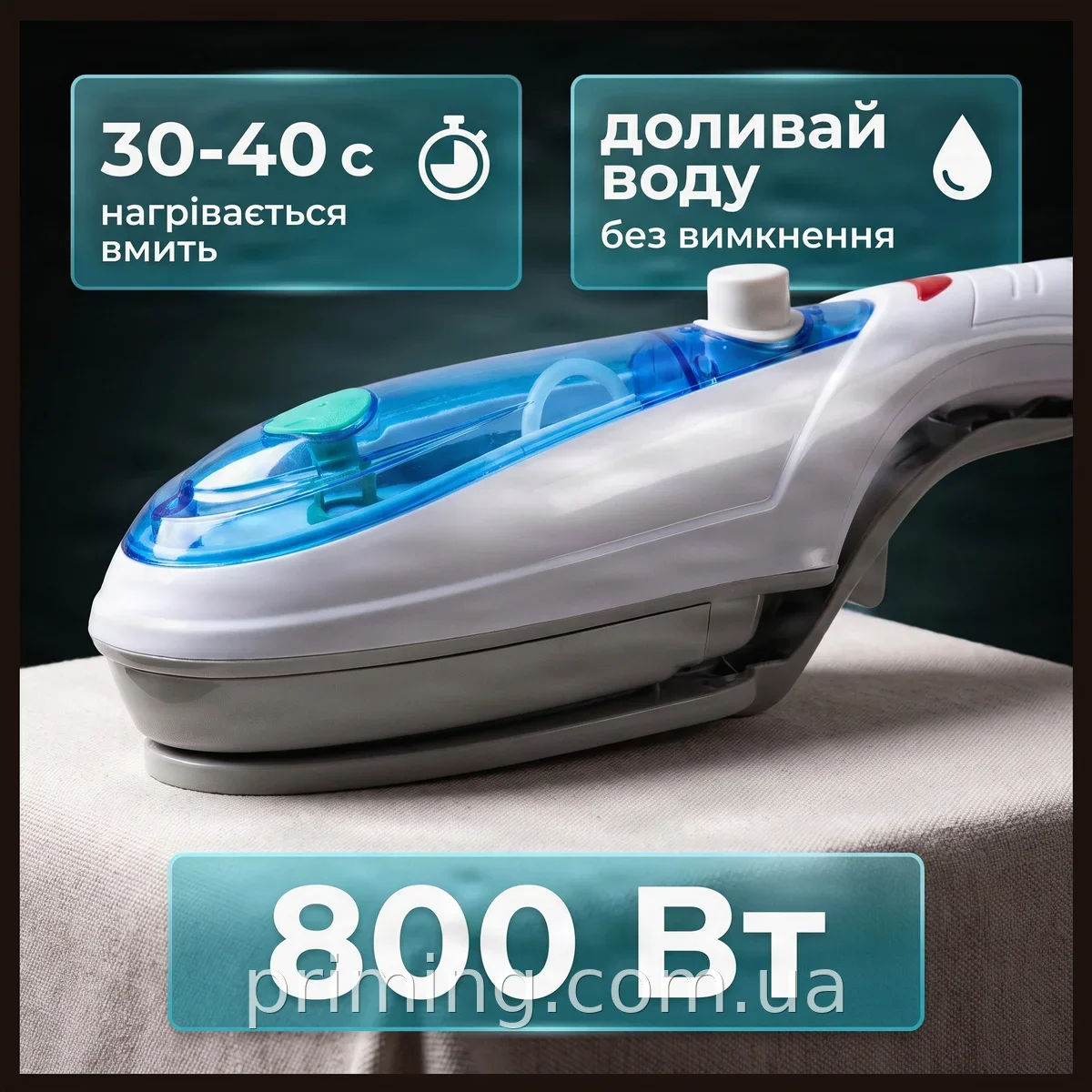 Универсальный ручной отпариватель Tobi 2078 пароочиститель-щетка для быстрого удаления складок, 800 Вт