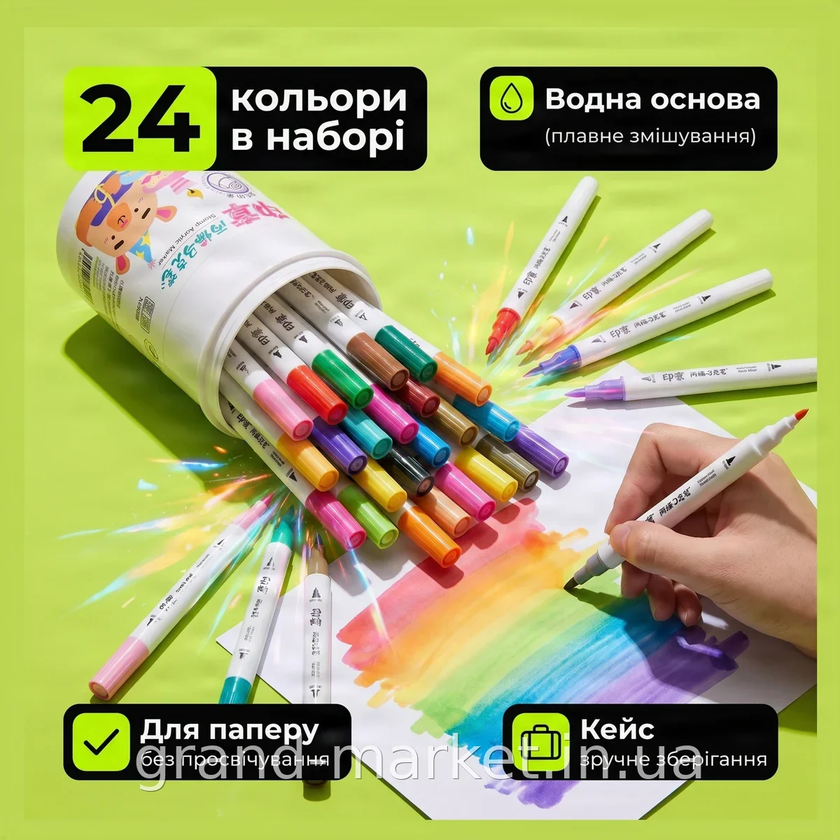 Набор двусторонних акварельных маркеров 24 цвета для рисования скетчинга и творчества в пластиковом кейсе