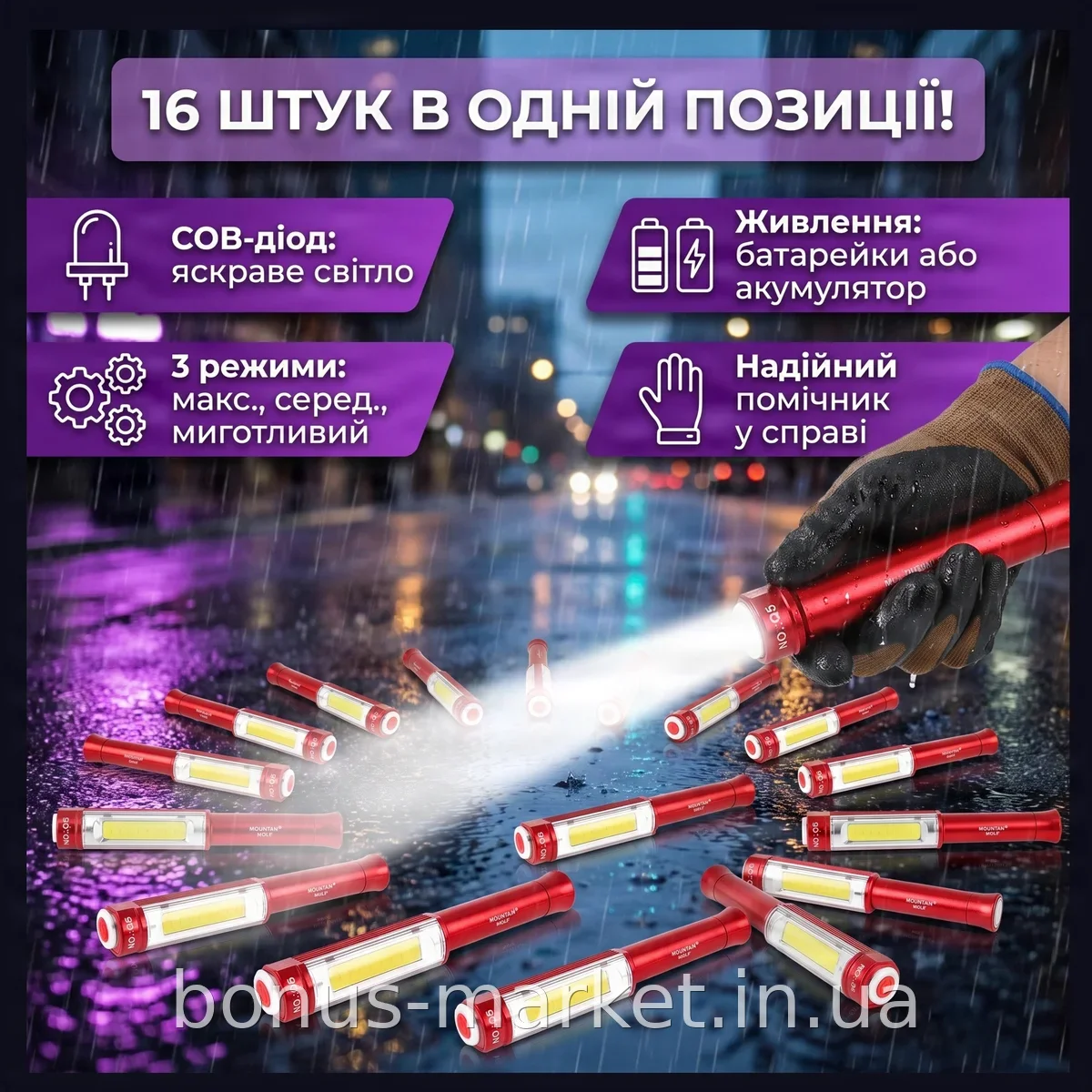 Ручной светодиодный фонарик BL Q5 COB аккумуляторный на батарейках 3 режима для рыбалки и кемпинга красный