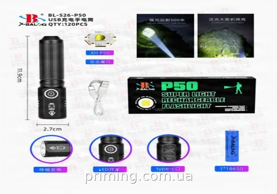 Ручной светодиодный фонарь Bailong BL-526-P50 800 Лм влагозащищенный алюминий с аккумулятором USB Type-C