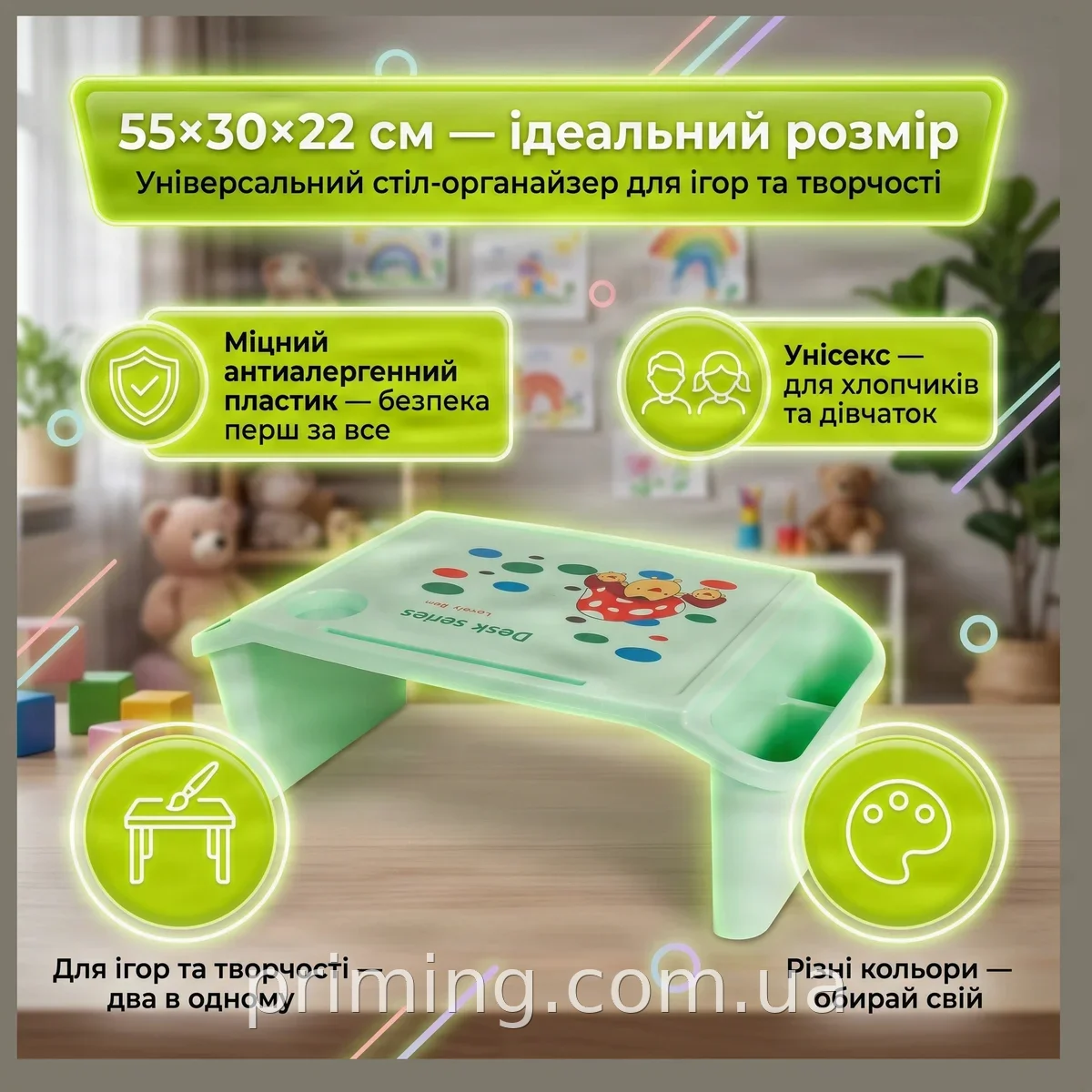 Детский стол-органайзер универсальный для игр и творчества 55х30х22 см из прочного антиаллергенного пластика