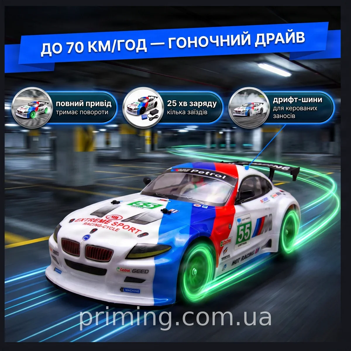 Радиоуправляемая машинка ProjectX BMW M2 DT-346 на пульте ДУ, точная коллекционная модель для детей