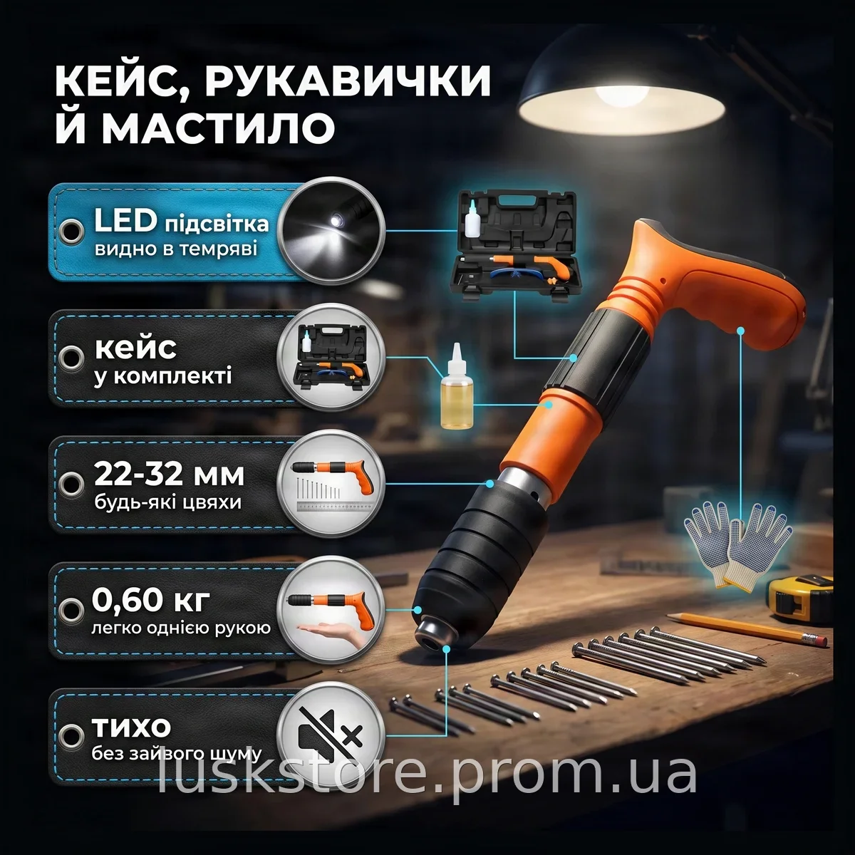 Ручной степлер-пистолет для забивания гвоздей и скоб Jumpex строительный ударный в пластиковом кейсе