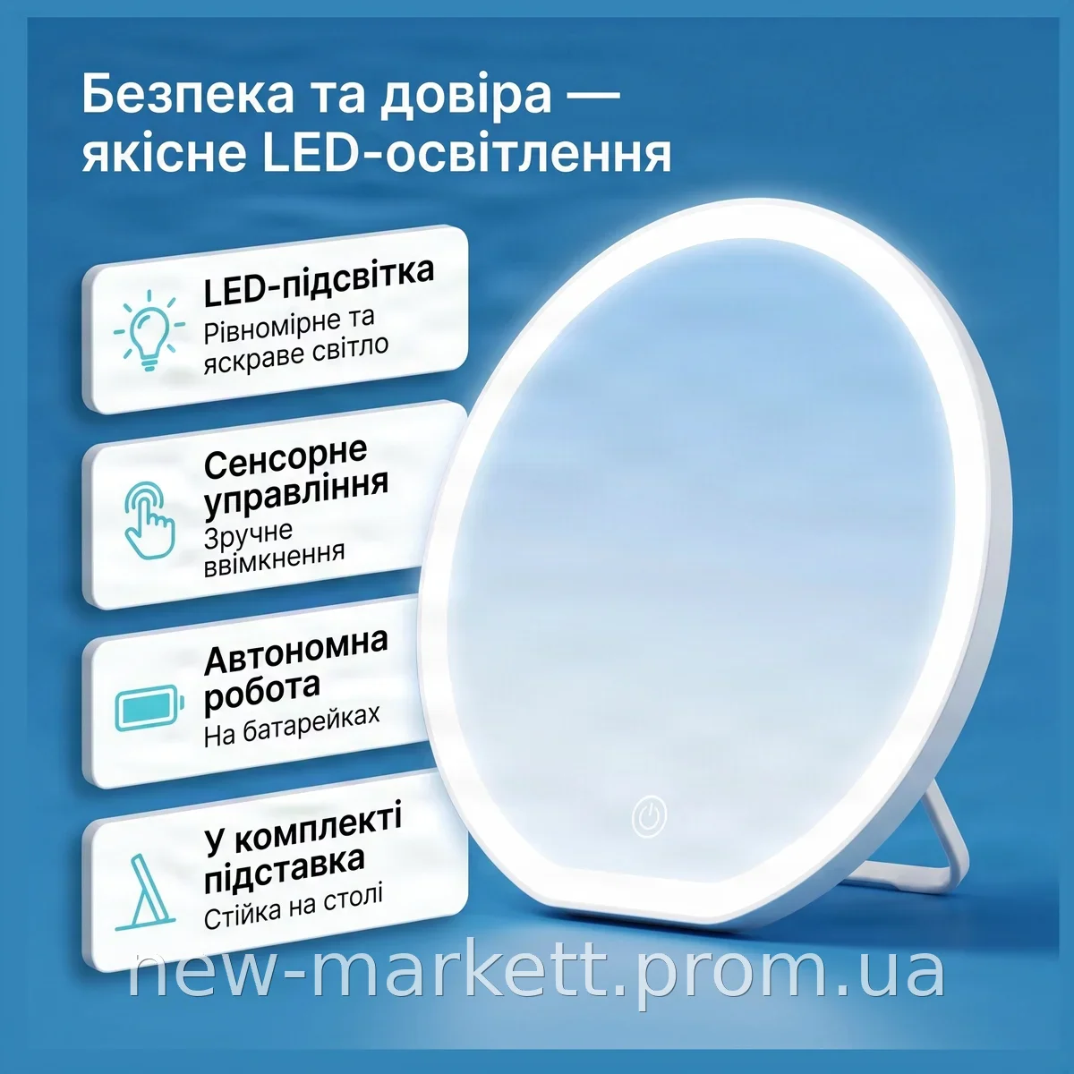 LED-зеркало для макияжа настольное косметическое круглое с сенсорным управлением с питанием от USB XL-1646