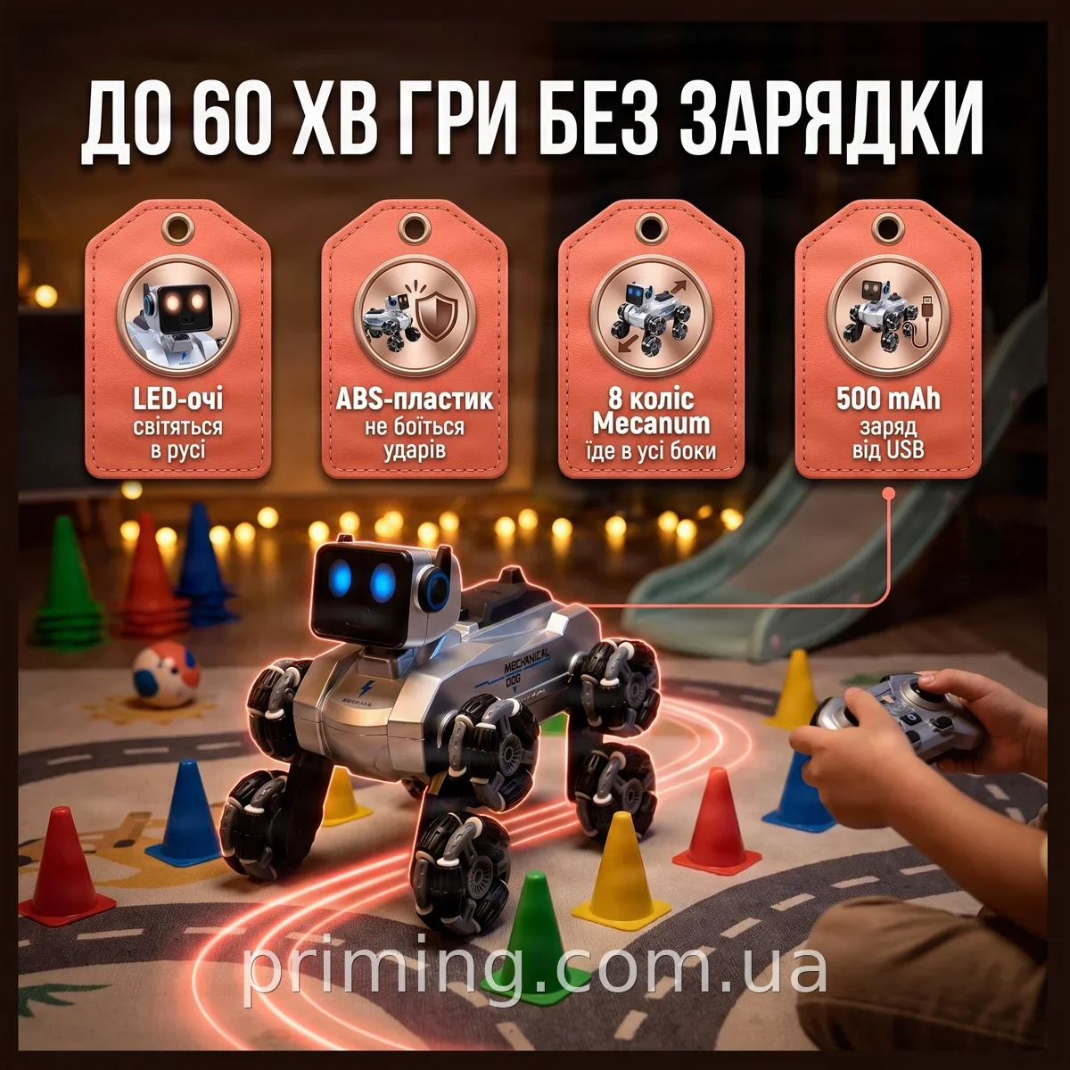 Радіокерований робот-собака H29-1 білий з LED-підсвіткою, звуком і мелодіями на акумуляторі для дітей