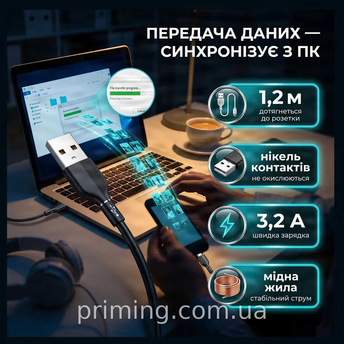 Зарядний кабель USB-MicroUSB Kaku KSC-452 Feizhuo 1.2м 3.2А, міцний мідний провід для смартфона та планшета
