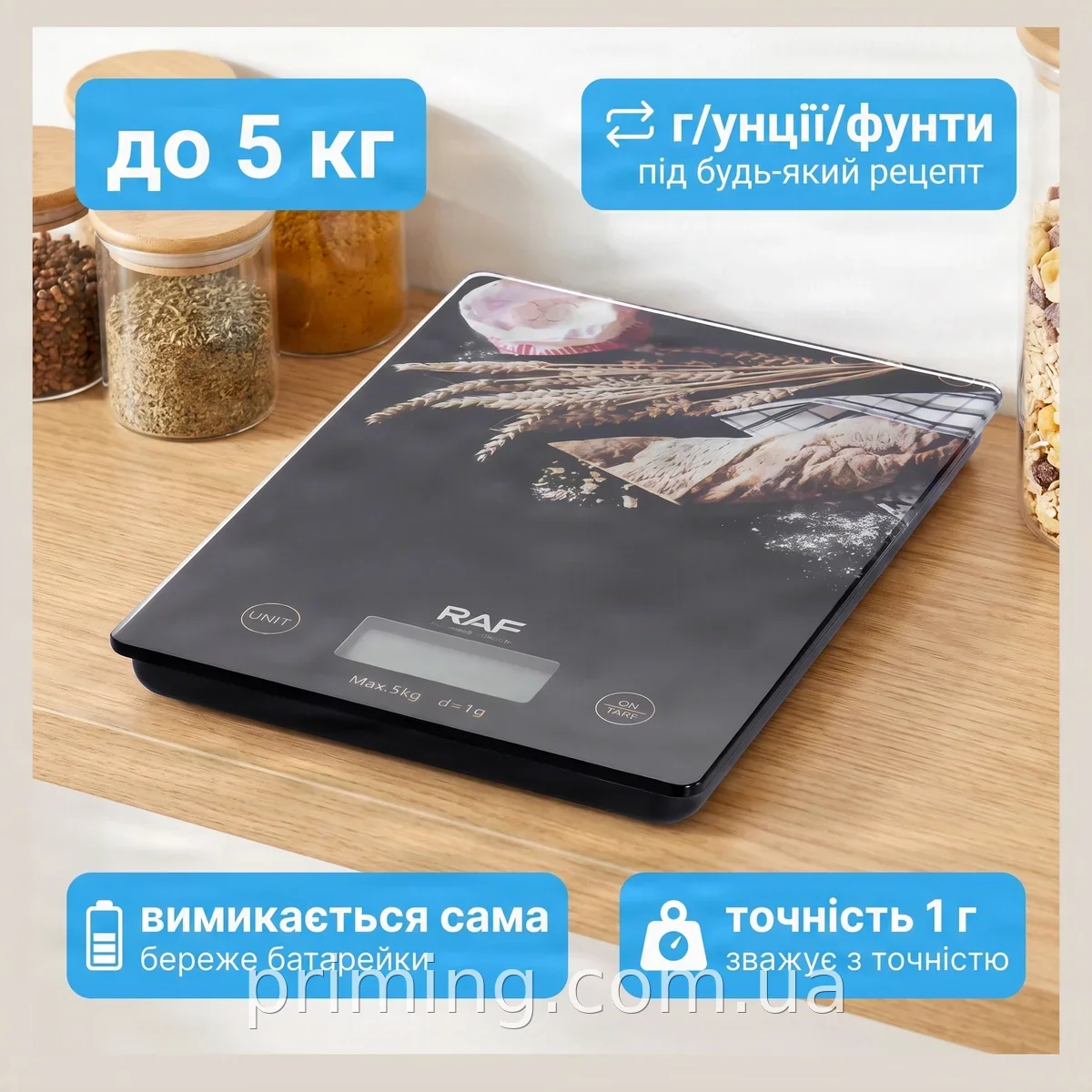 Кухонные электронные весы до 5 кг с функцией тарирования, влагозащитой и точным взвешиванием, RAF R.10004