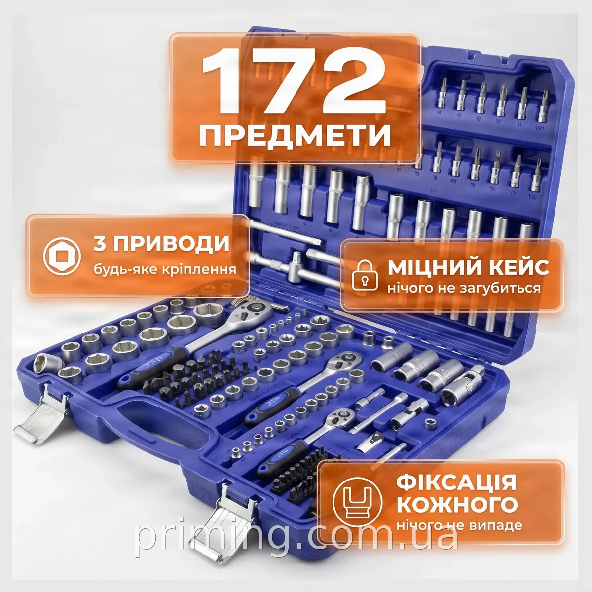 Набір ручного інструменту UKC 172 предмети в кейсі, торцеві головки, тріскачки, біти та ключі для авторемонту