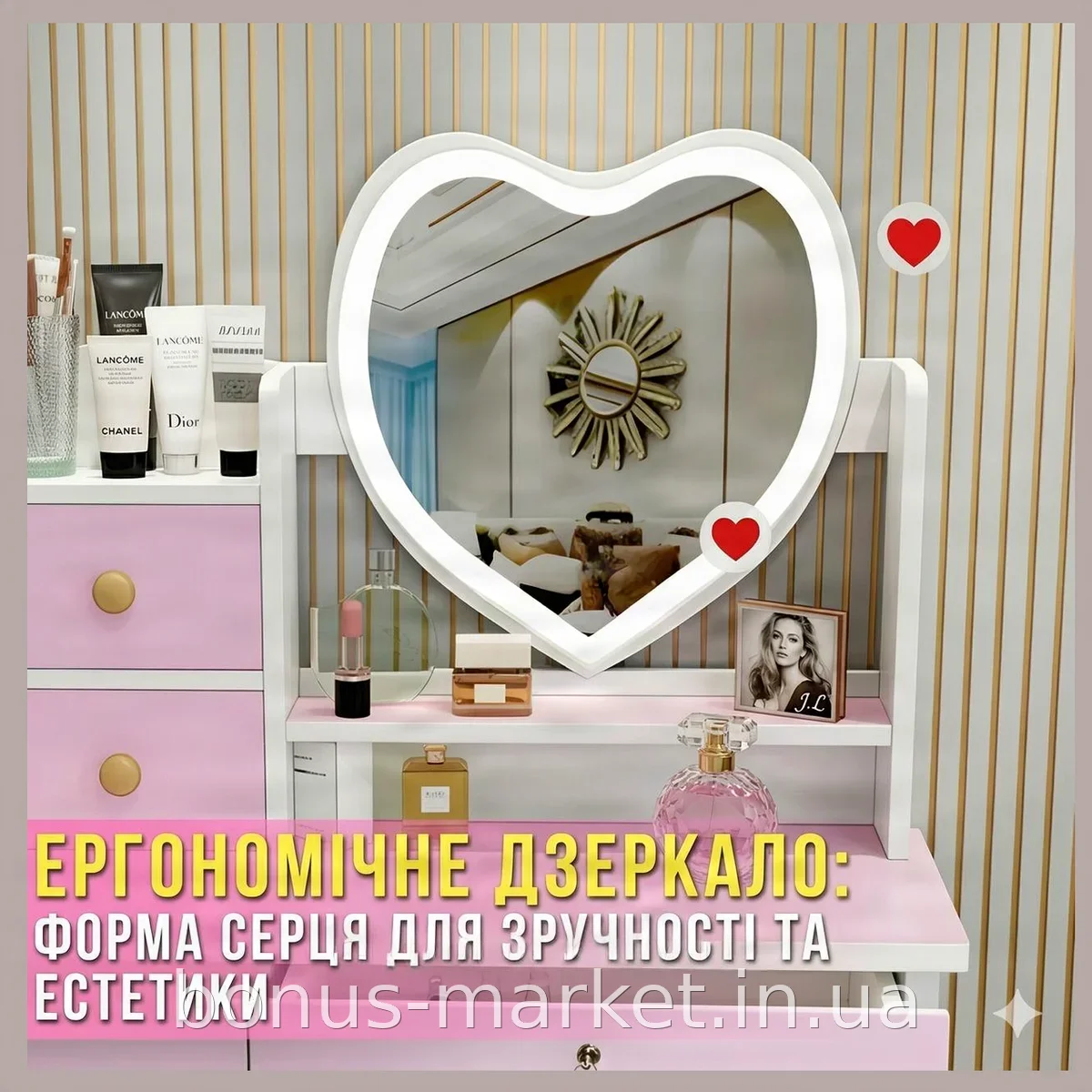 Туалетный столик с LED-зеркалом-сердцем и пуфиком, 6 ящиков МДФ, розовый/белый для макияжа STL-MD 89