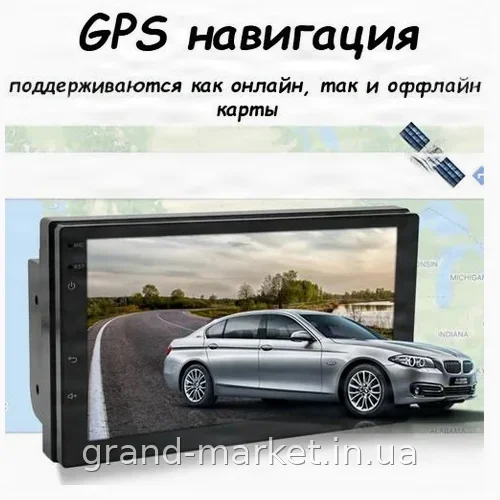 Автомагнітола 2DIN 7 дюймів сенсорна Android 7.1, Bluetooth, IPS-екран 1024x600, 1 ГБ/16 ГБ, MP3, FM