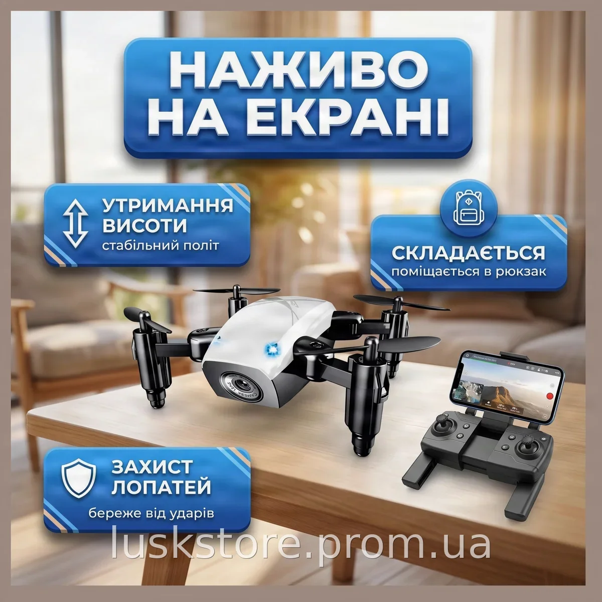 Мини-дрон квадрокоптер S9 Mini аккумуляторный складной с Wi-Fi камерой FPV, ударопрочный белый до 50 м