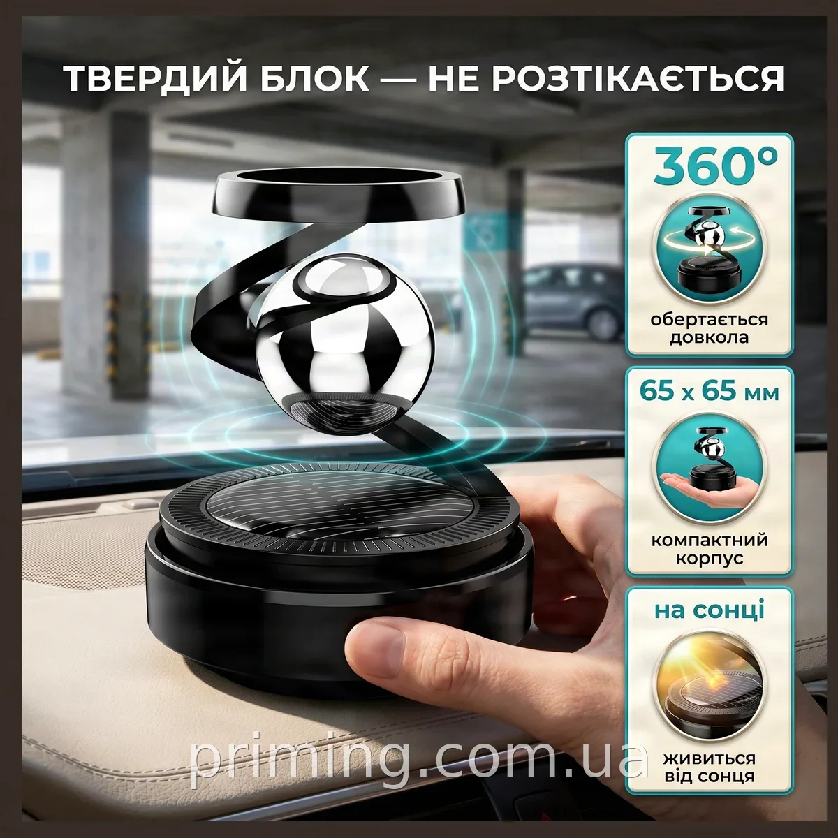 Освіжувач повітря для авто на сонячній енергії з кільцем, що левітує, обертання 360°, твердий аромат, чорний