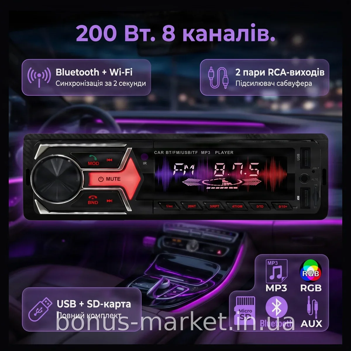 Автомагнітола 1 DIN JSD G-1101 з Bluetooth, Wi-Fi, TFT-екраном 1 дюйм, потужністю 200 Вт та USB, чорна