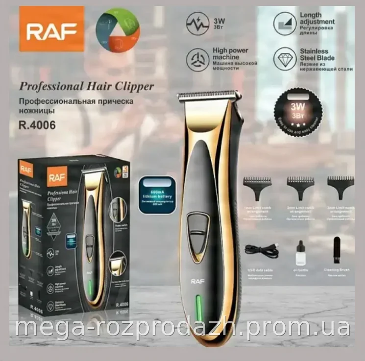 Комплектация