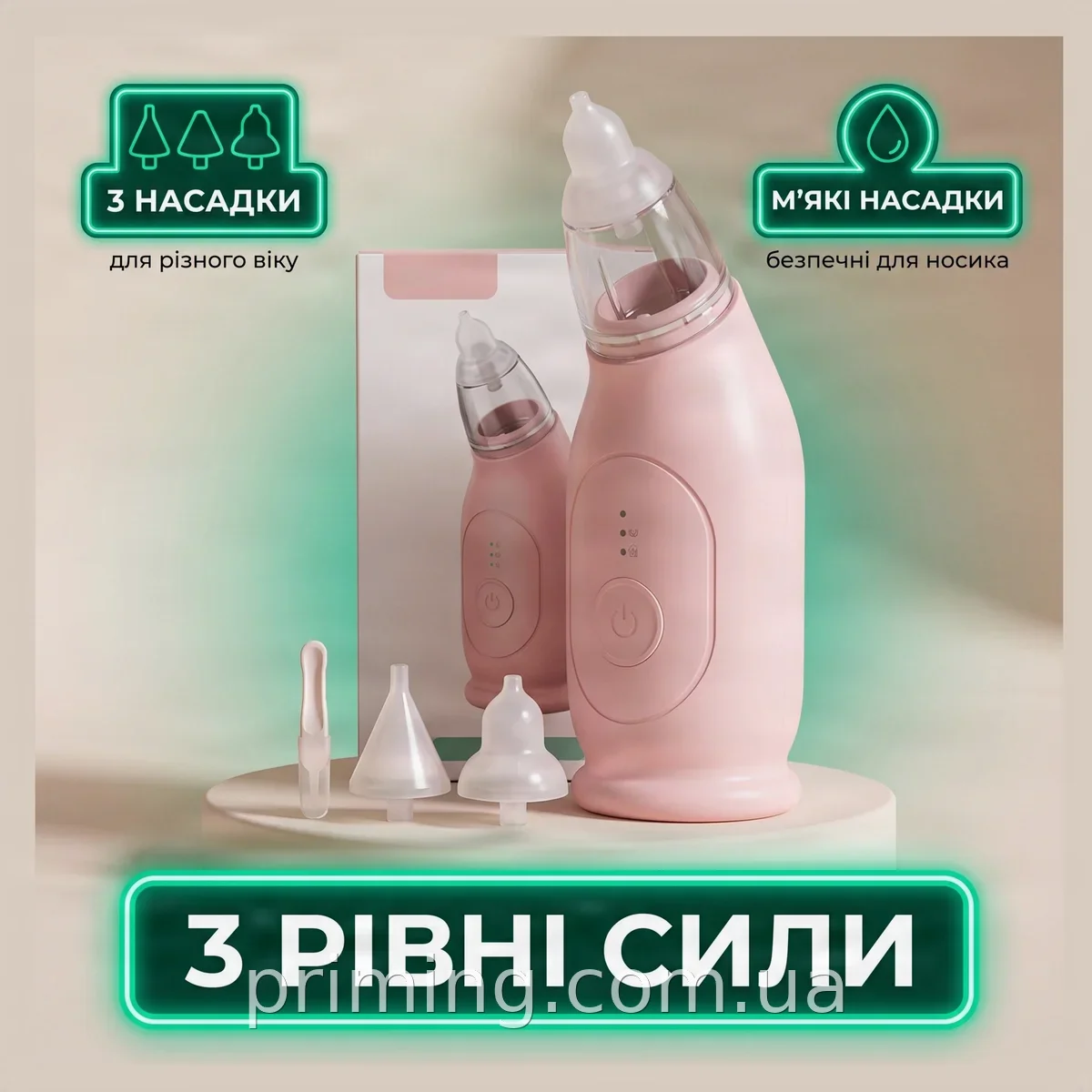 Дитячий електронний назальний аспіратор для носа, 3 режими роботи, м'які змінні насадки MX-520 AND 284