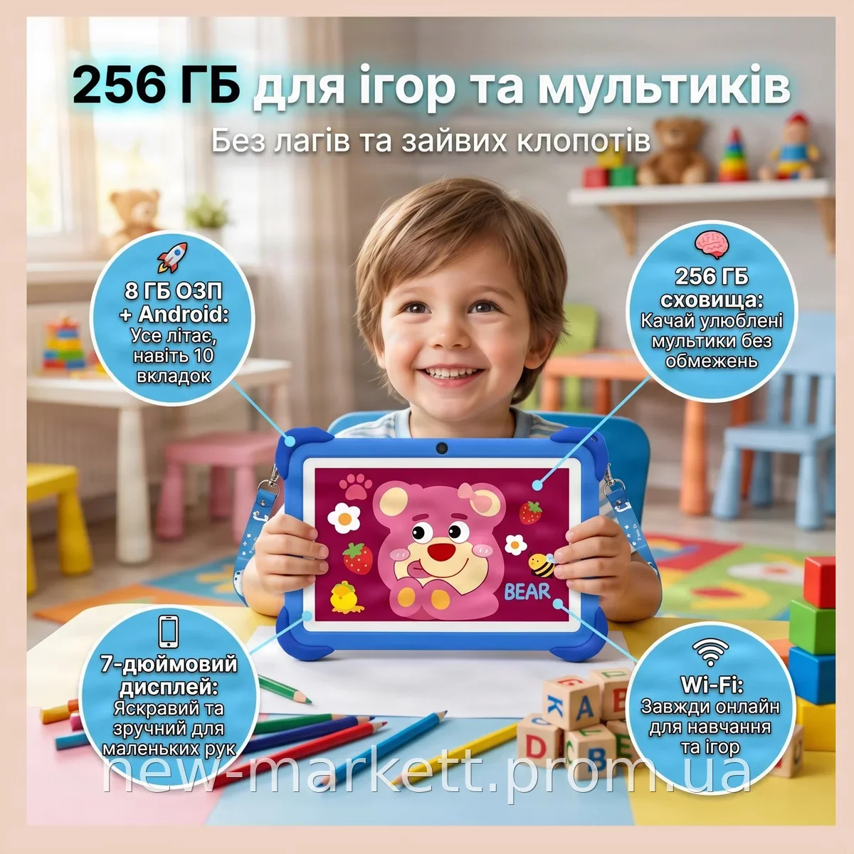 Детский планшет Smart Cool Kids C12 7