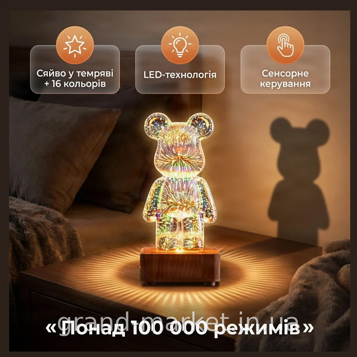 3D нічник Ведмедик Bearbrick скляний RGB 8 кольорів, світлодіодний з кнопкою на корпусі - для дому та в подарунок