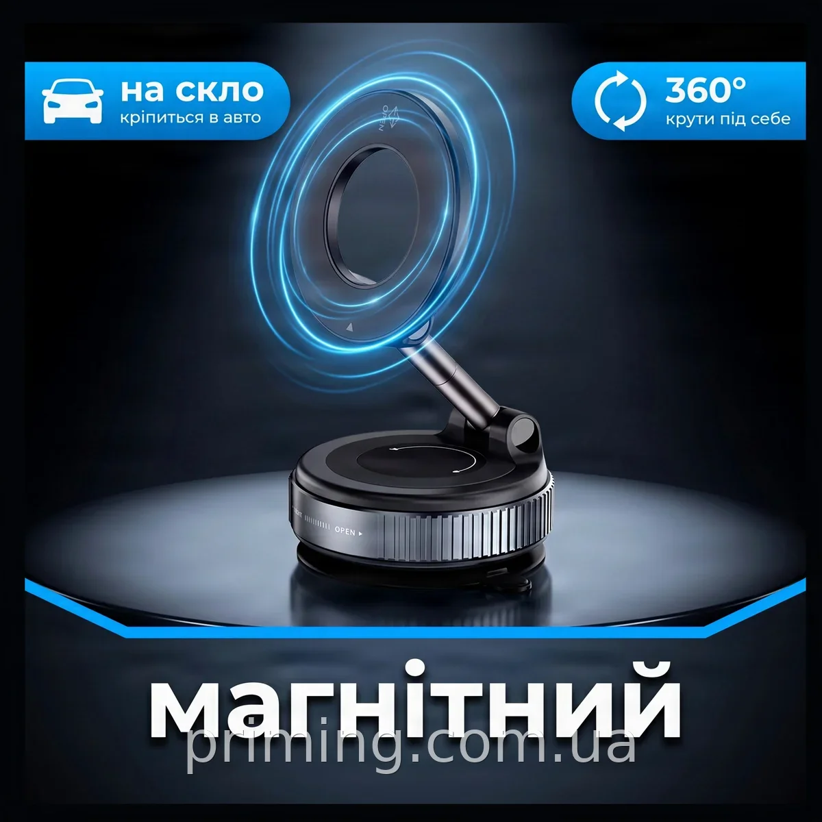 Автомобільний магнітний тримач на скло для телефона чорний