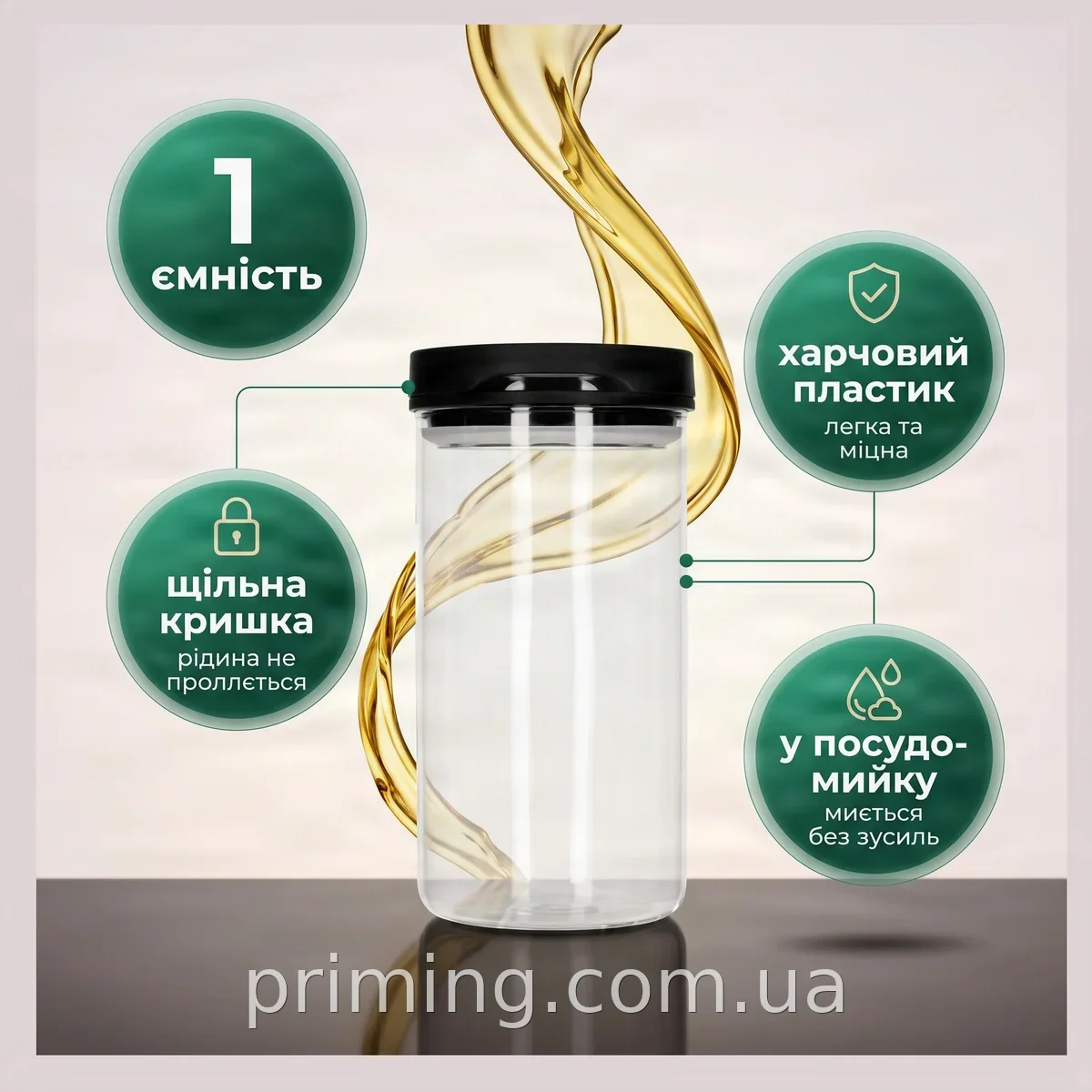 Набор баночек для специй Bottle LY-379 с распылителем, пластик, можно мыть в посудомоечной машине