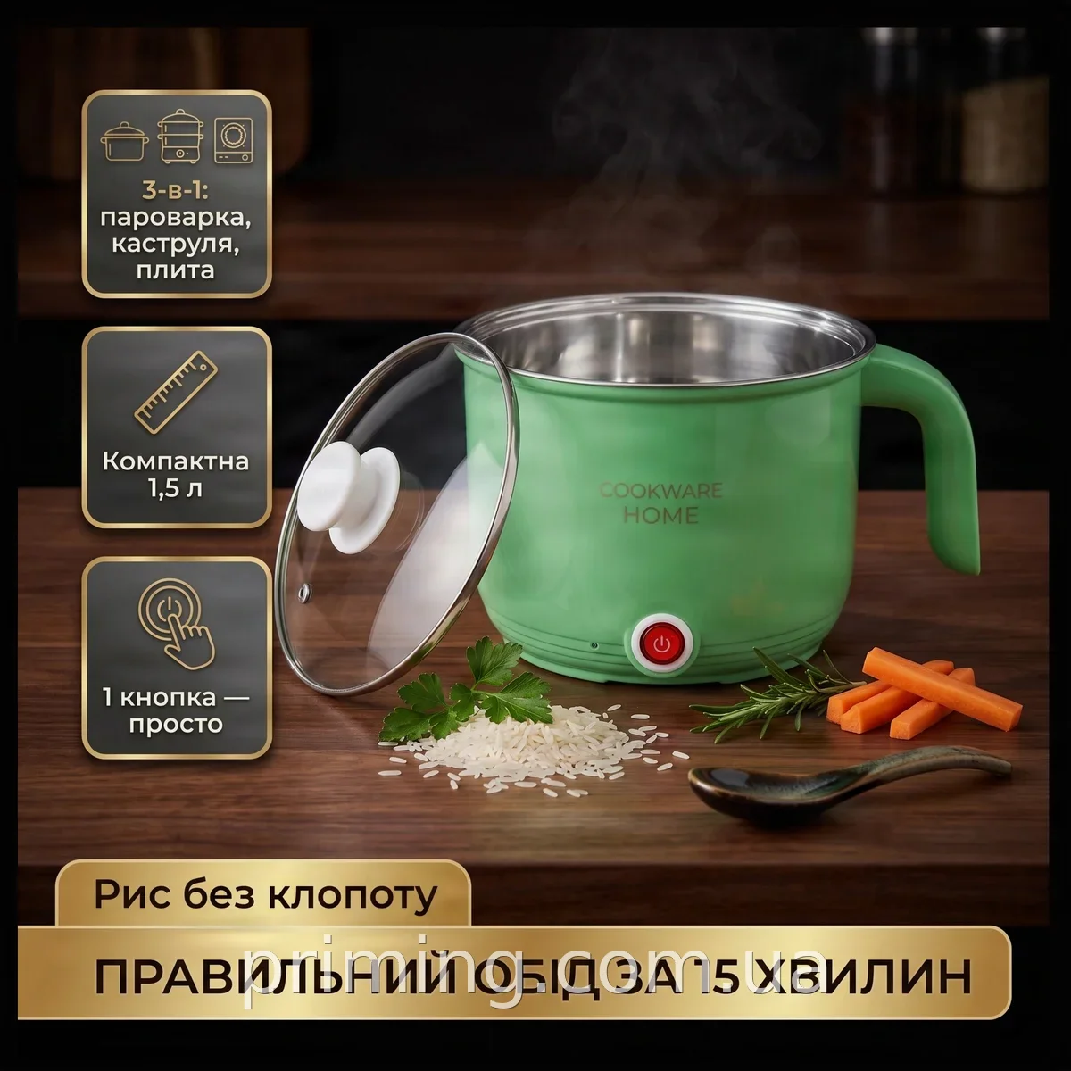 Электрическая пароварка-кастрюля LY‑1076 1,5 л из нержавеющей стали - для супов, овощей и риса