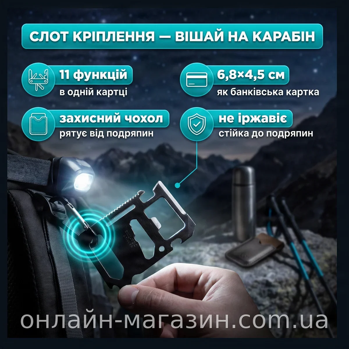 Мультитул-карта Mil-Tec Survivor Tool черный, 11 функций, компактный EDC инструмент для туризма и выживания
