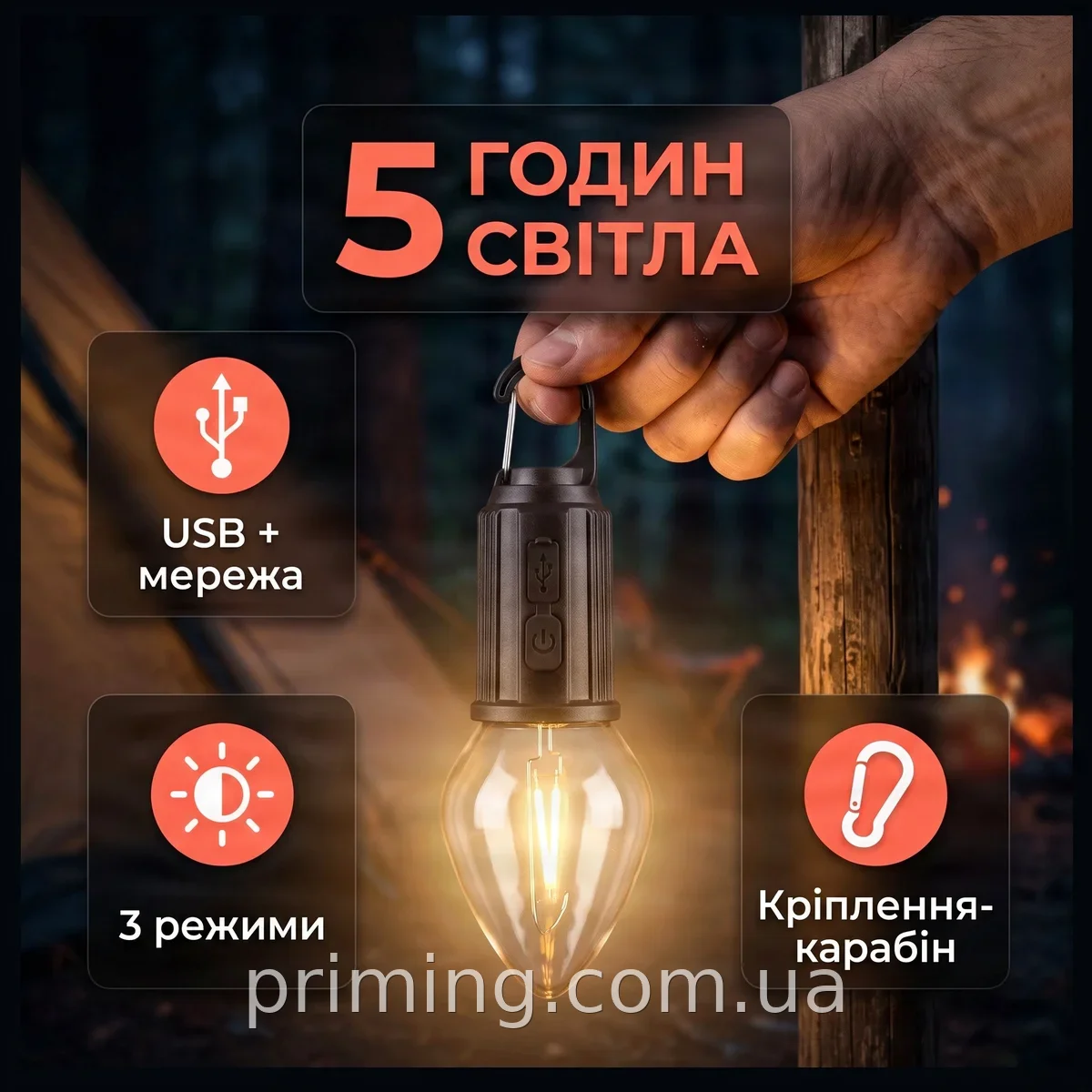 Аккумуляторная светодиодная лампа-фонарь BL HK-169B с карабином и USB-зарядкой для кемпинга и дома