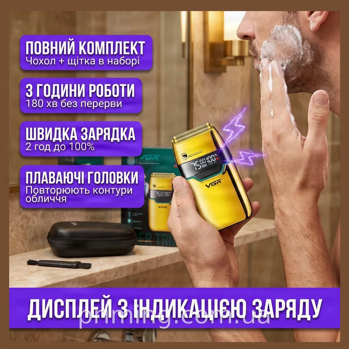 Бездротова електробритва VGR V-350 сіткова акумуляторна для гоління бороди та голови з дисплеєм і чохлом