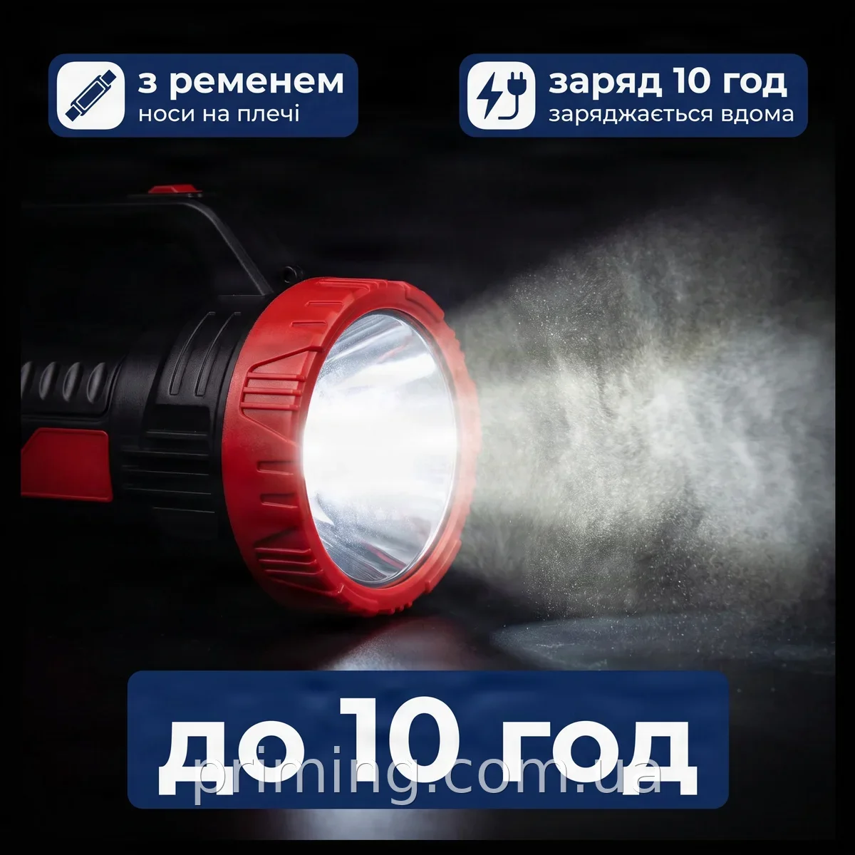 Ручной светодиодный фонарь PS-7708 15 Вт аккумуляторный Li-ion 6000 мАч, влагозащита IP68, 8-10 часов работы